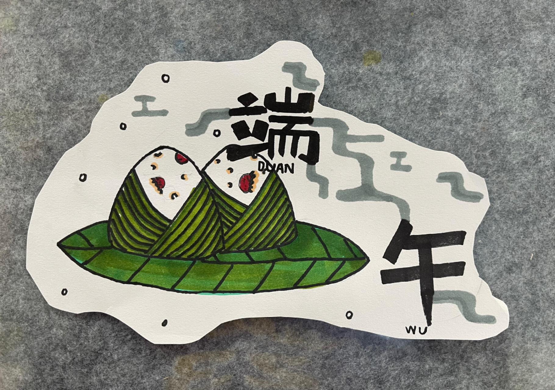 浙美 四下《节日的徽标》 徽标总是有一些傻孩子会画成海报