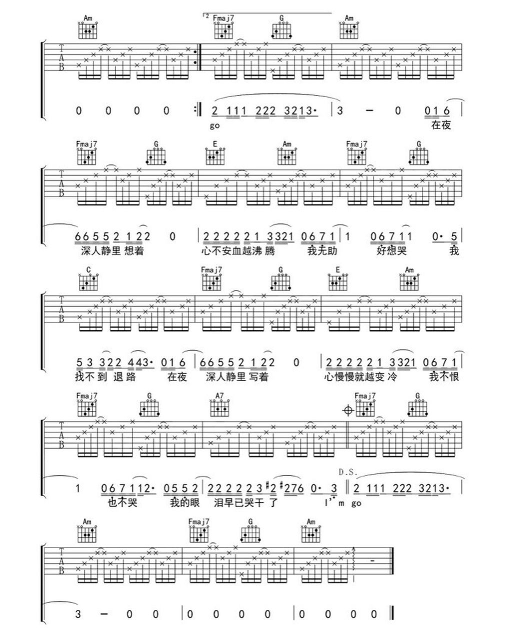 《letting go》吉他谱 好多友友问我谱子 一个一个发还是有点麻烦