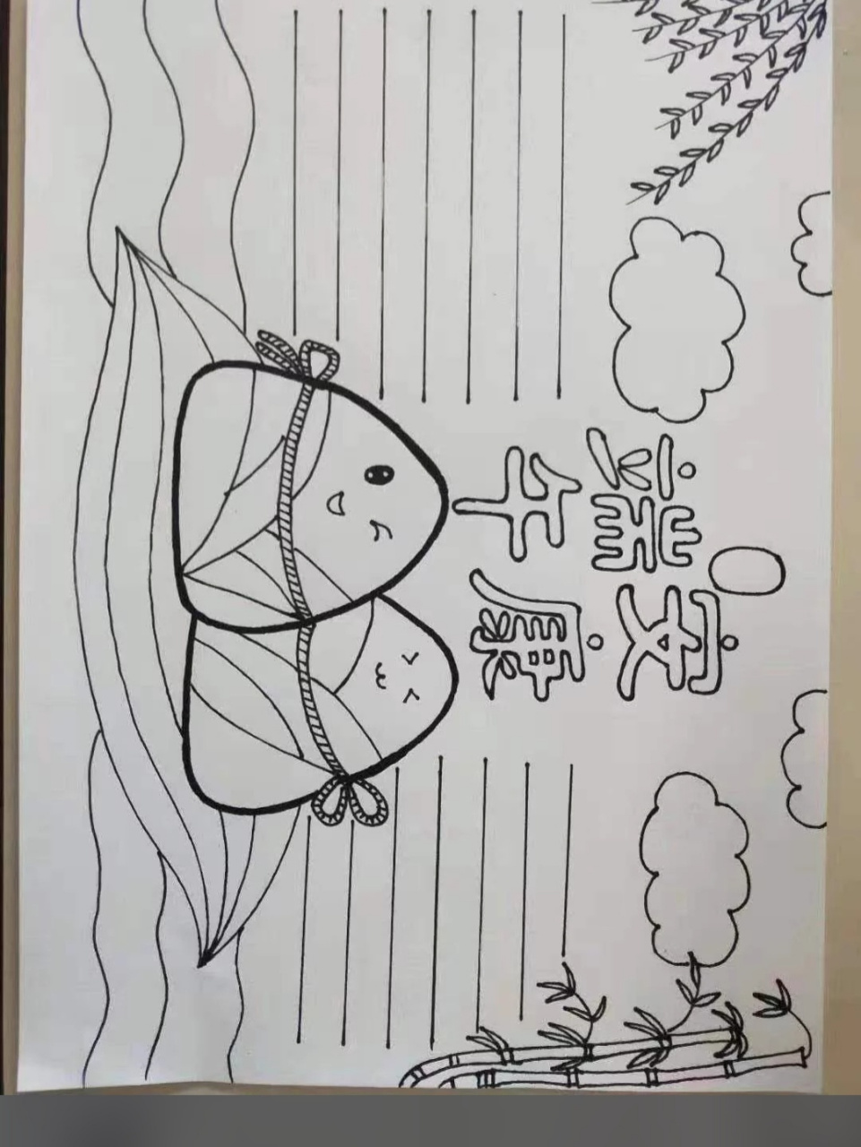 端午节手抄报来了