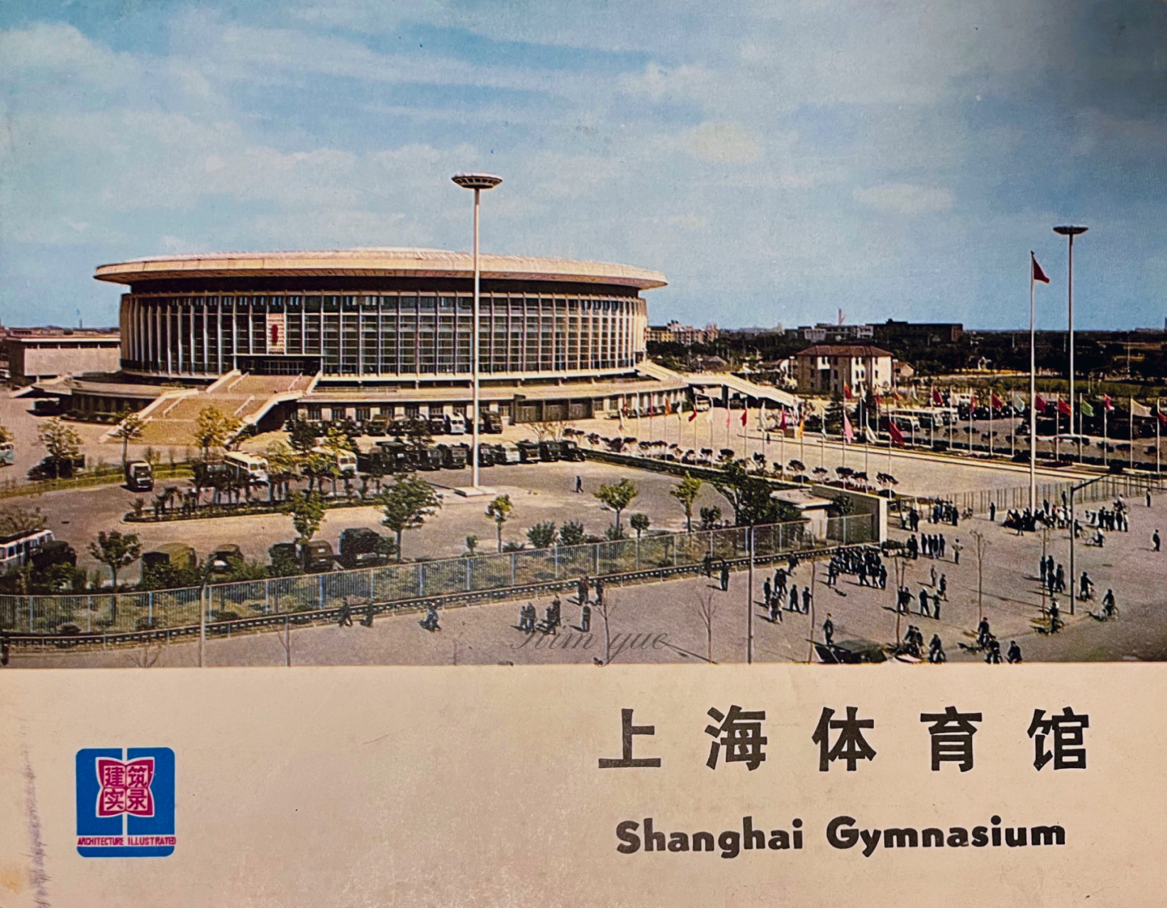上海体育馆又称"万体馆",位于上海市徐汇区
