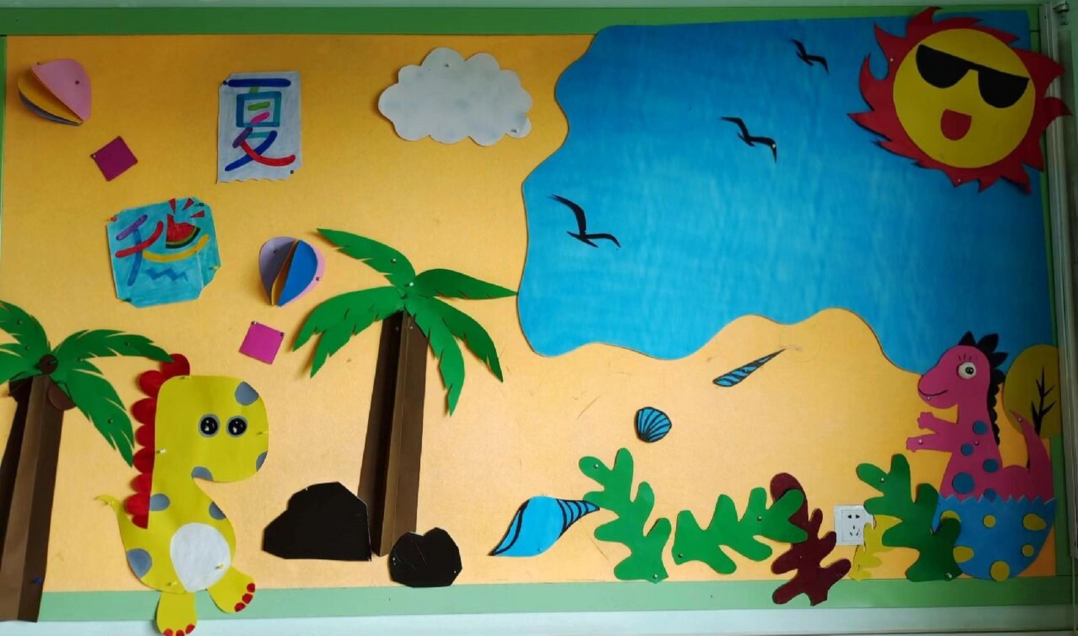 幼儿园夏季主题墙环创 我可爱的同事们的墙