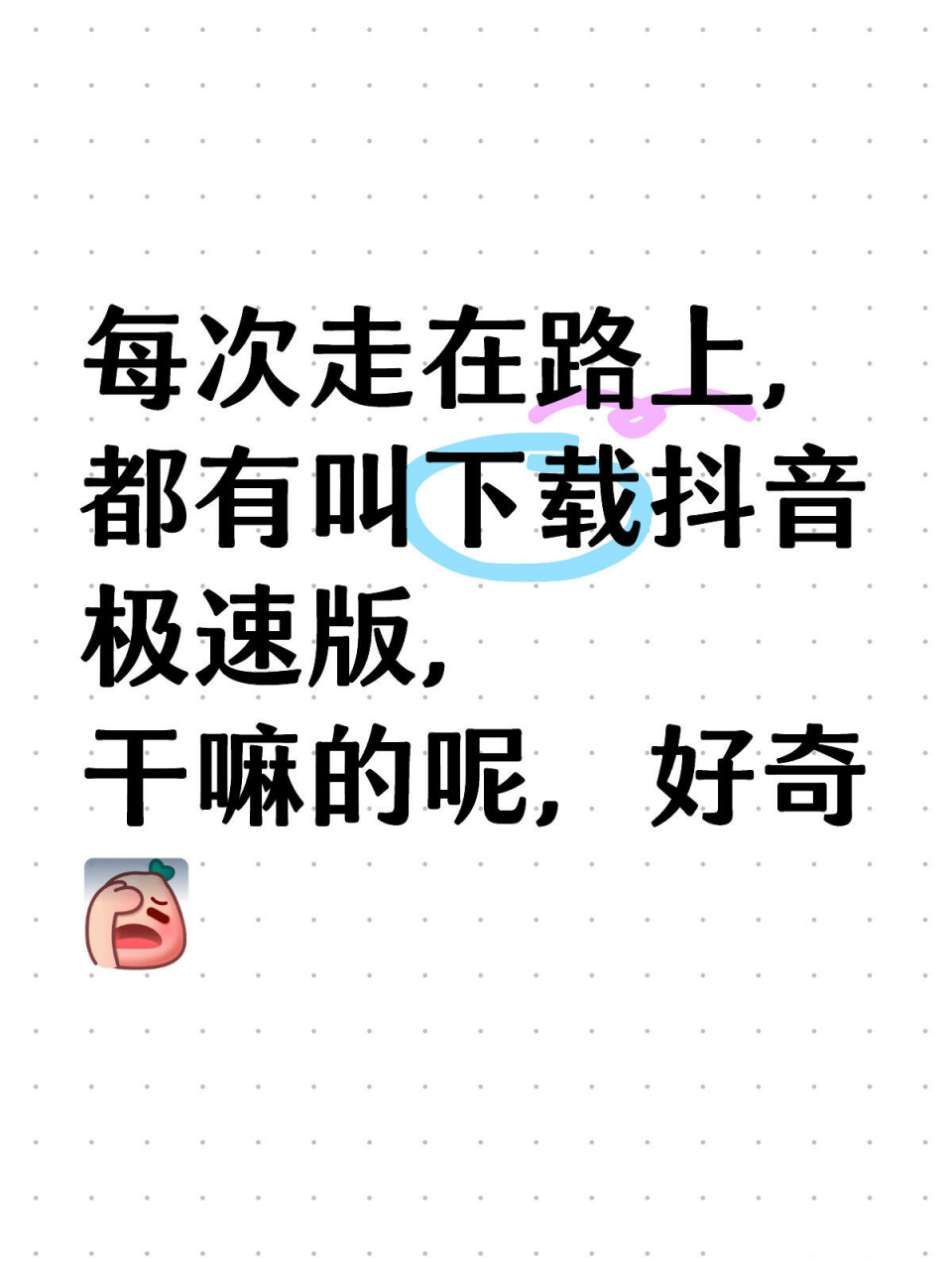 下载抖音,下载抖音官方正版