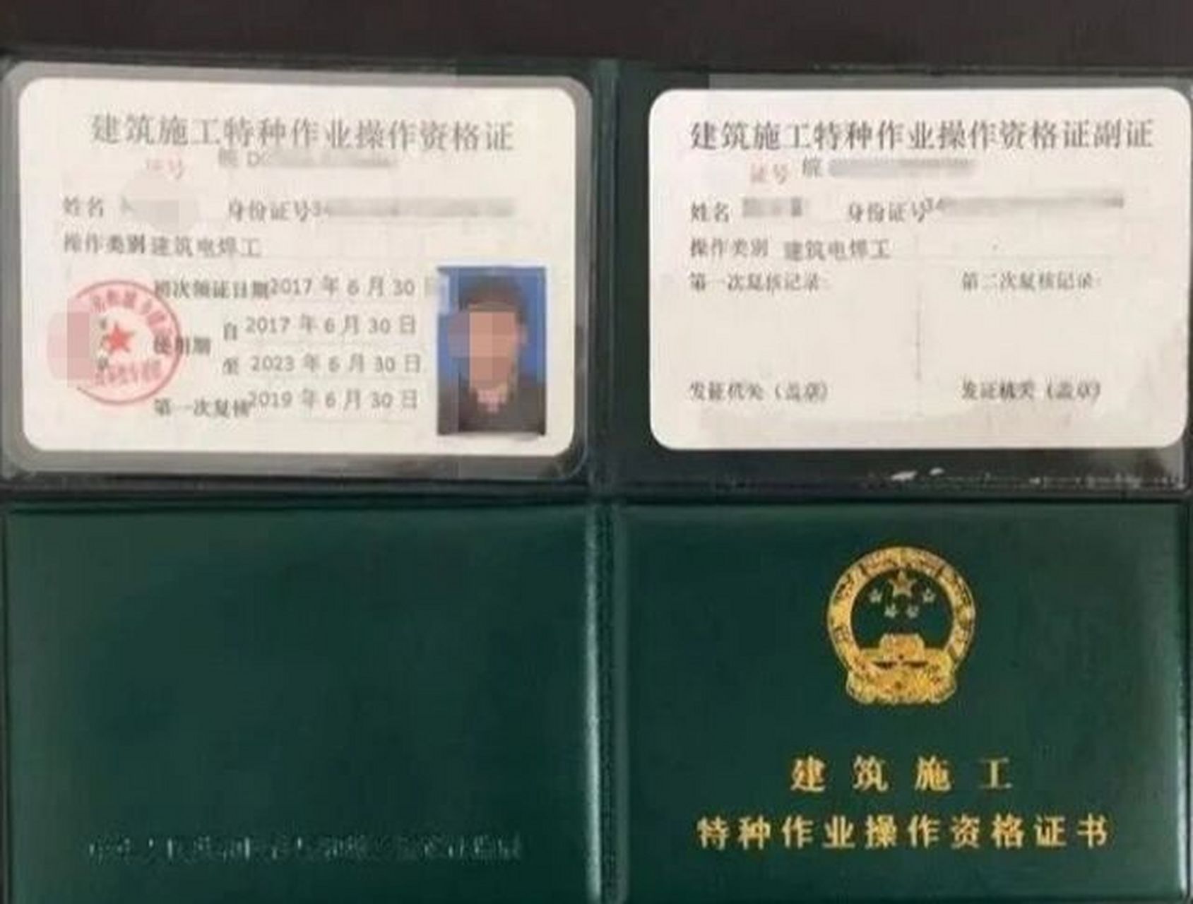电焊工是特种作业人员,在上岗前必须按照国家有关规定经专门的安全