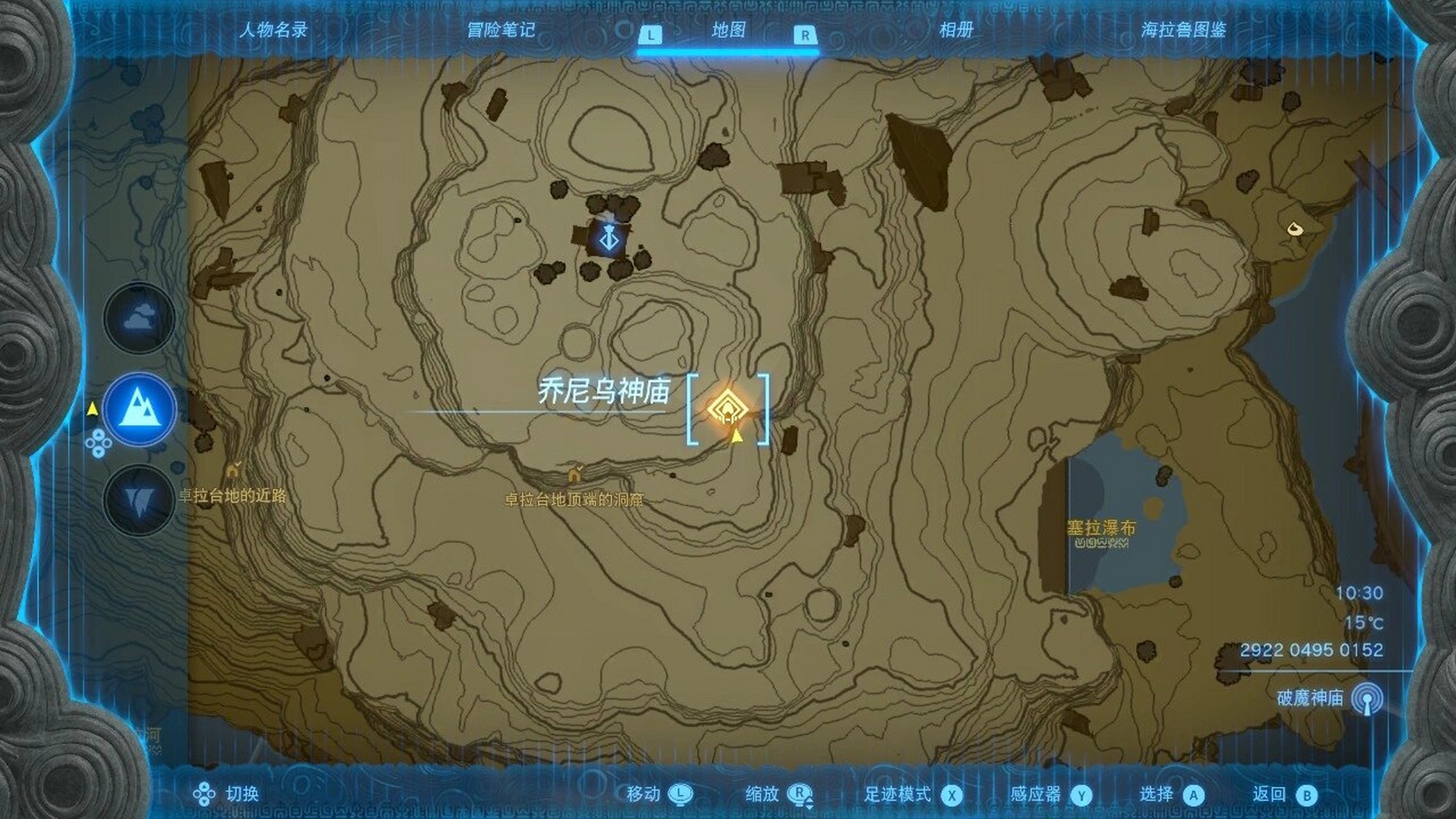 卓拉领地这个神庙我真的谢谢你 乔尼乌神庙 感应器响了半辈子了 我