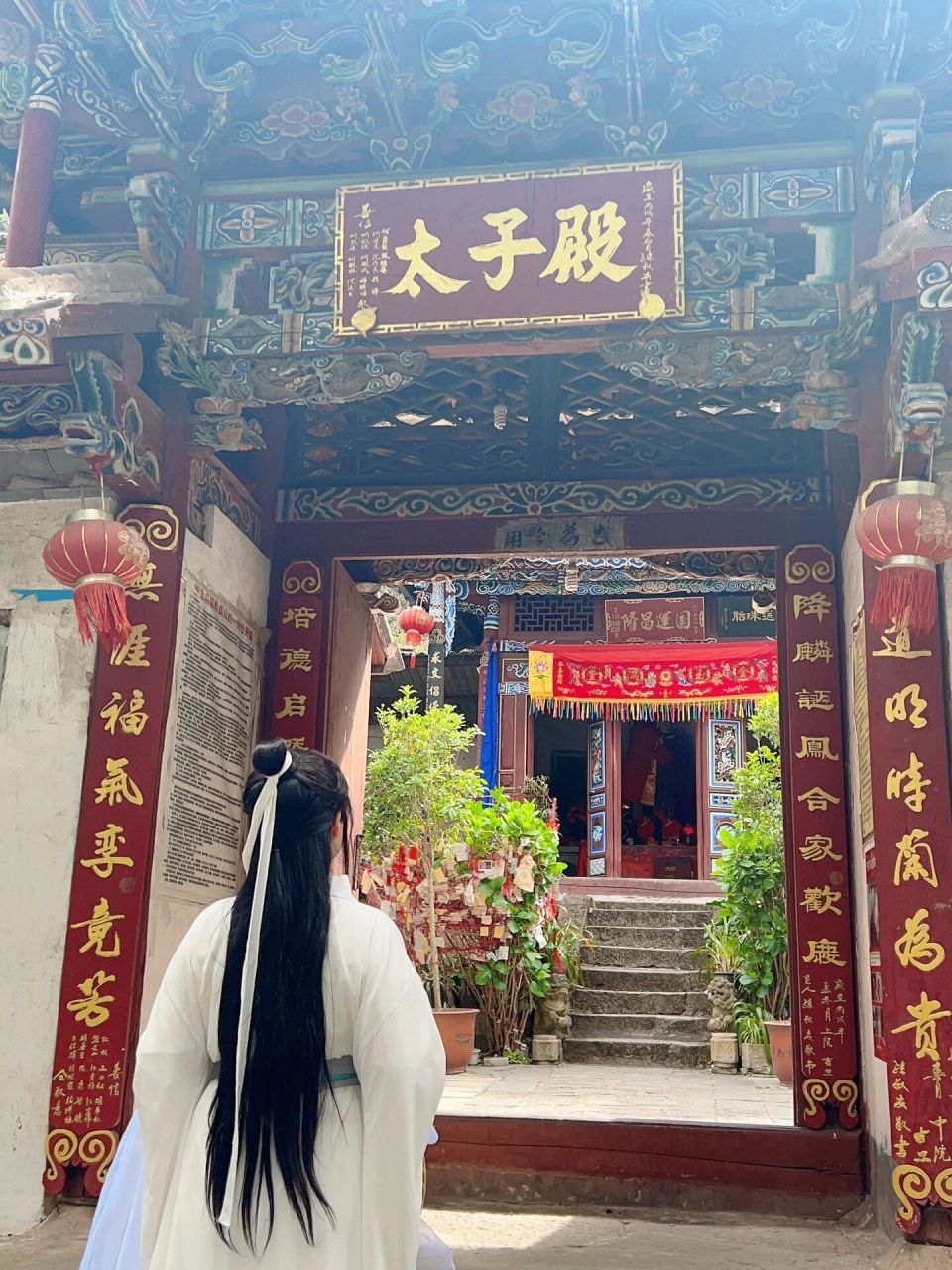 天官赐福 终于去啦巍宝山太子殿 之前心心念念想着去墨香采风的巍宝山