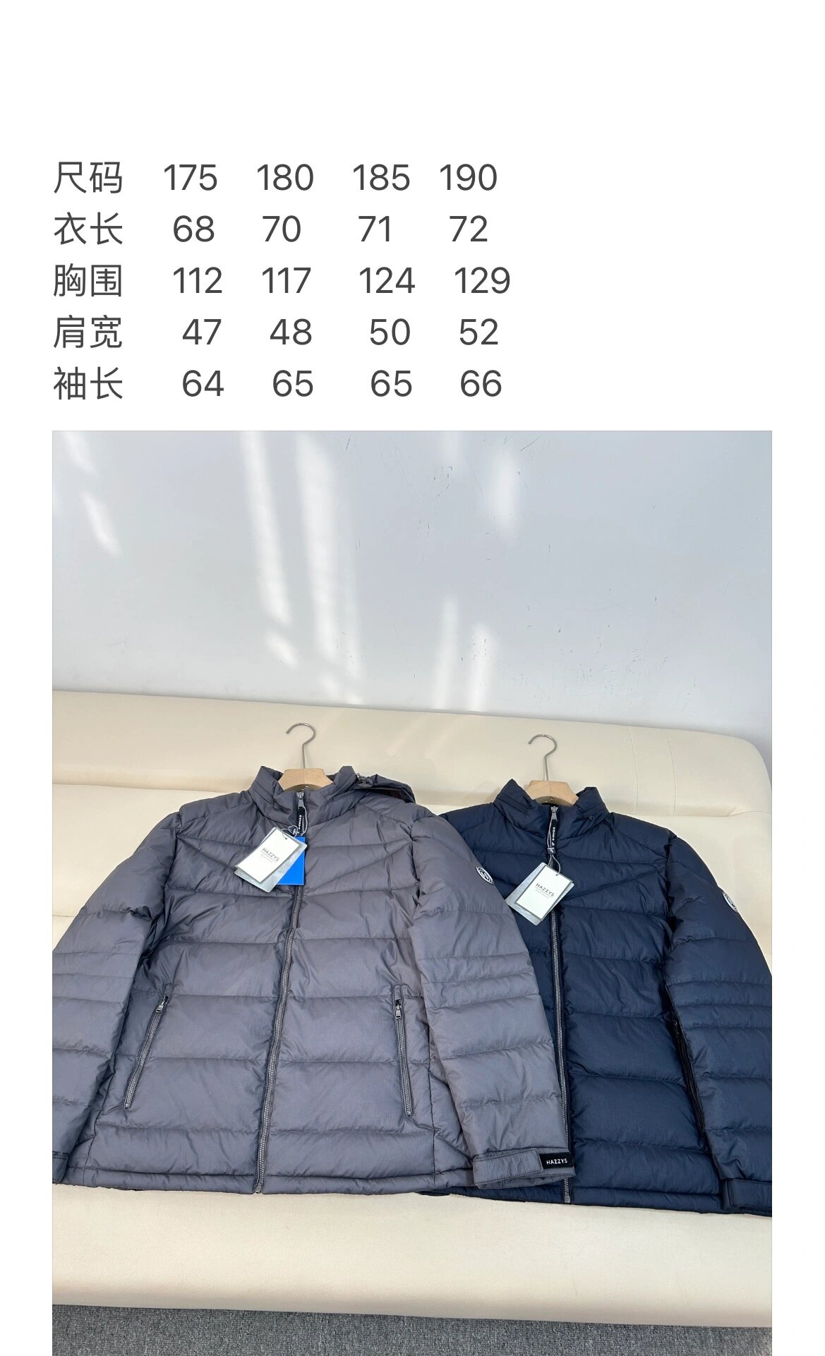 hazzys羽绒服图片