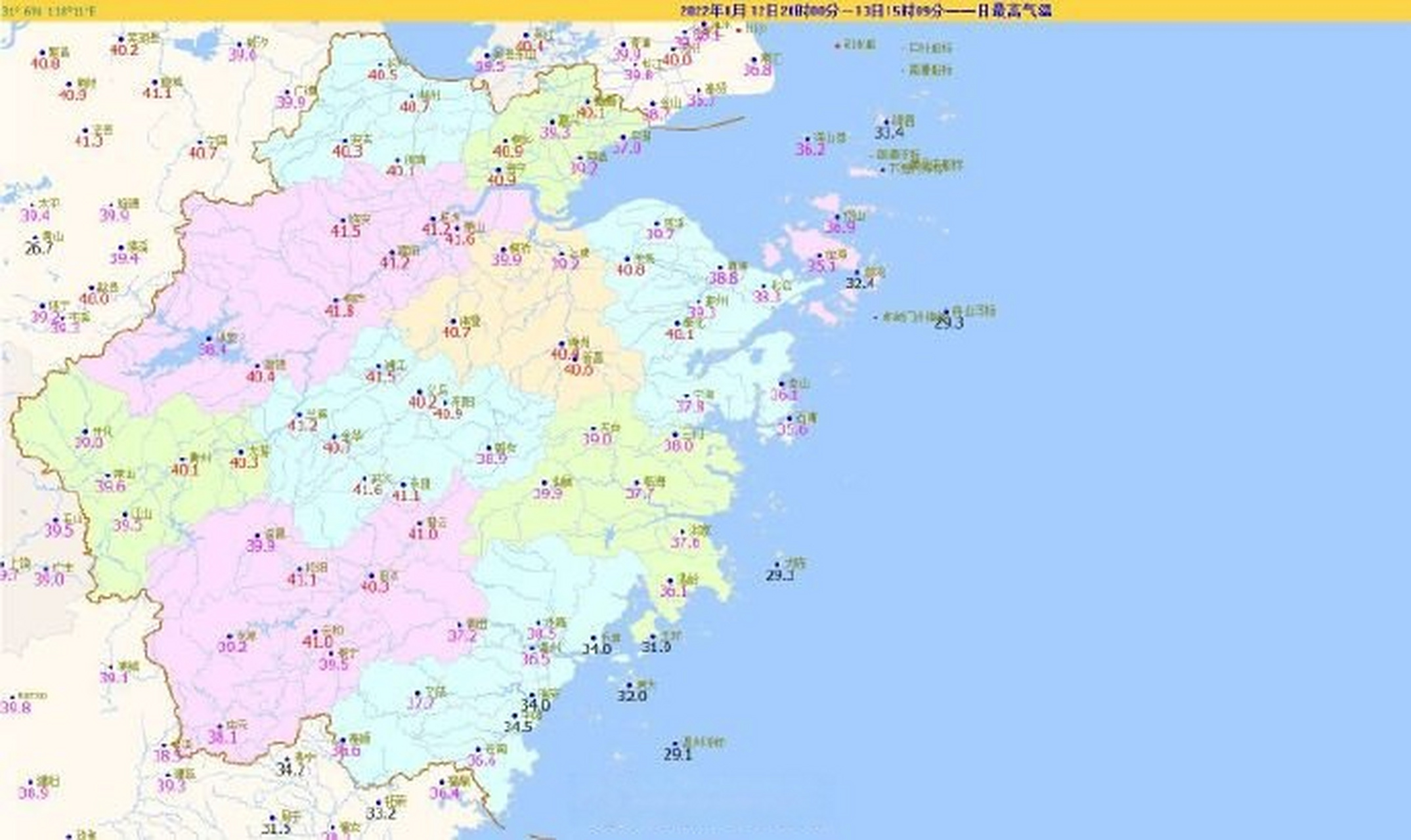 浙江桐庐天气图片