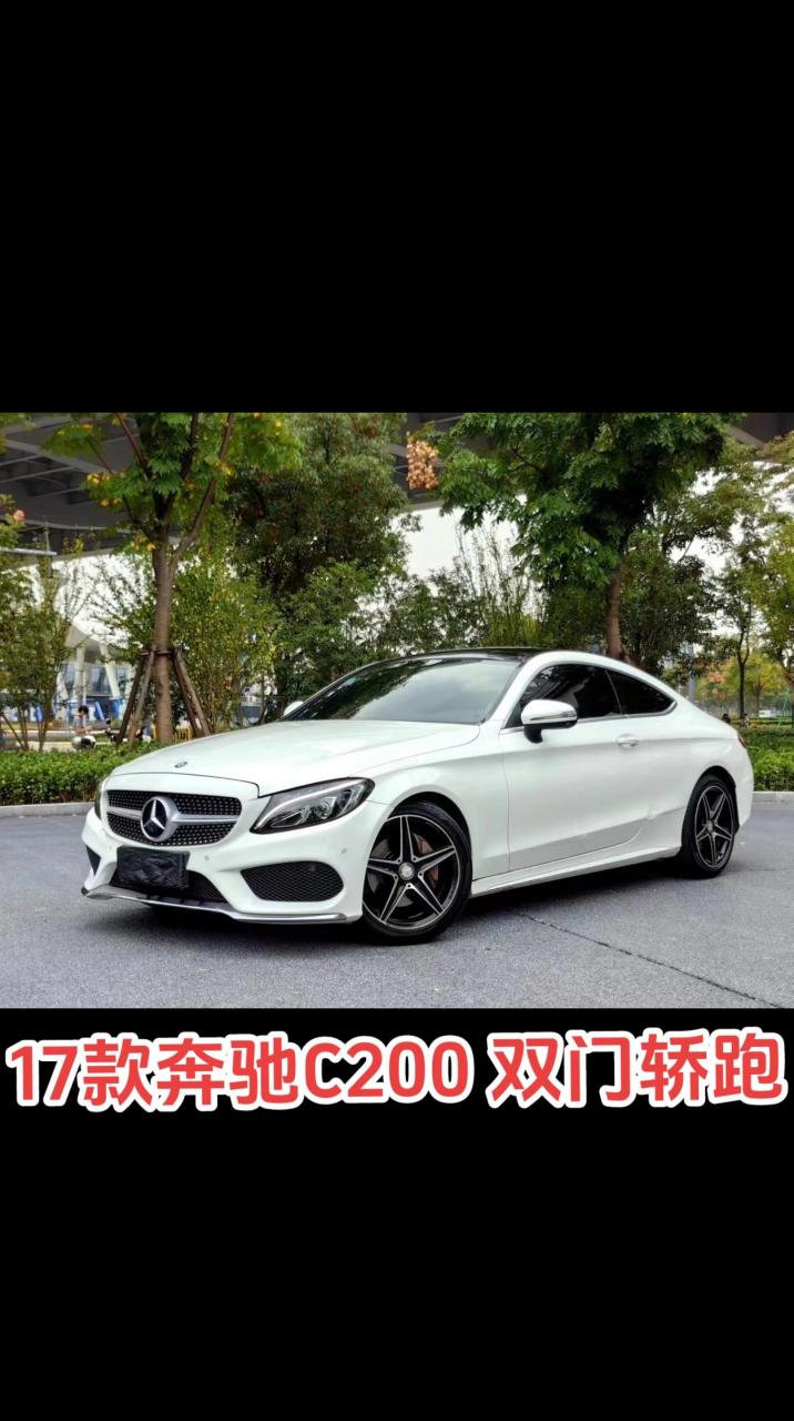 奔驰c200双门轿跑价格图片