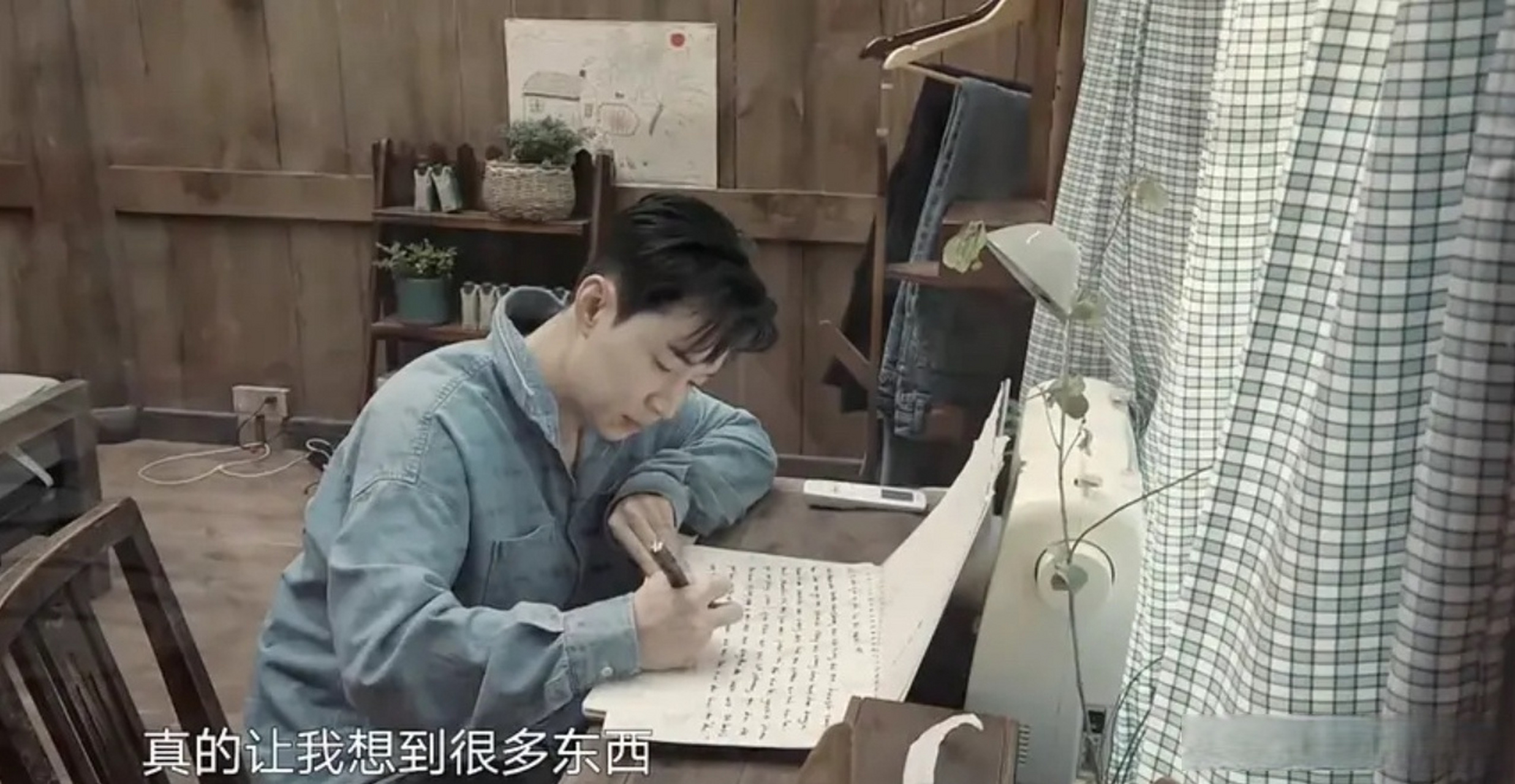 向往的生活里刘宪华给何炅黄磊写信,用拼音写的?