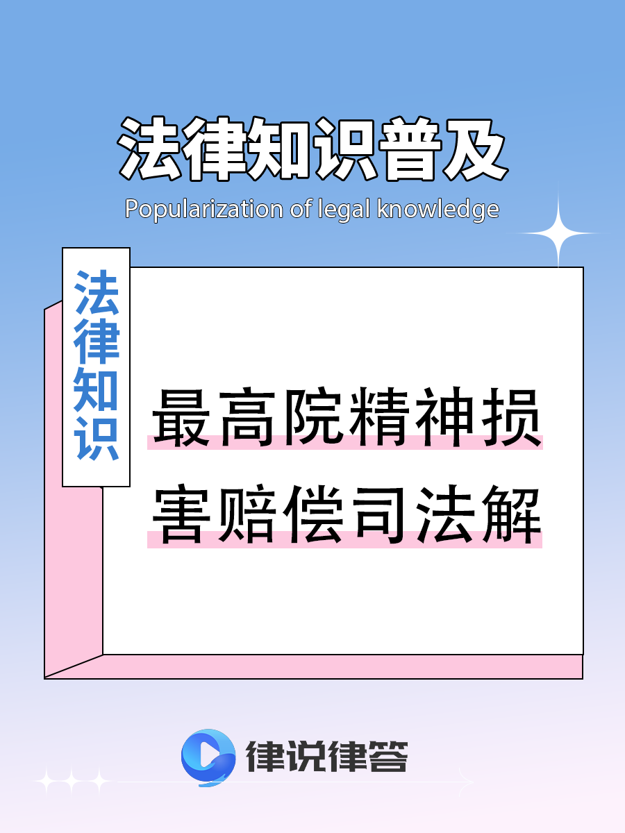 精神病患者民事赔偿责任主体(精神病患者民事赔偿责任主体有哪些)