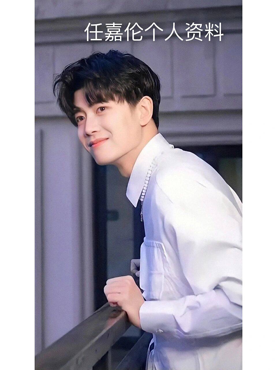 中文名:任嘉伦 2.英文名:allen 3.出生日期:1989年4月11日 4.