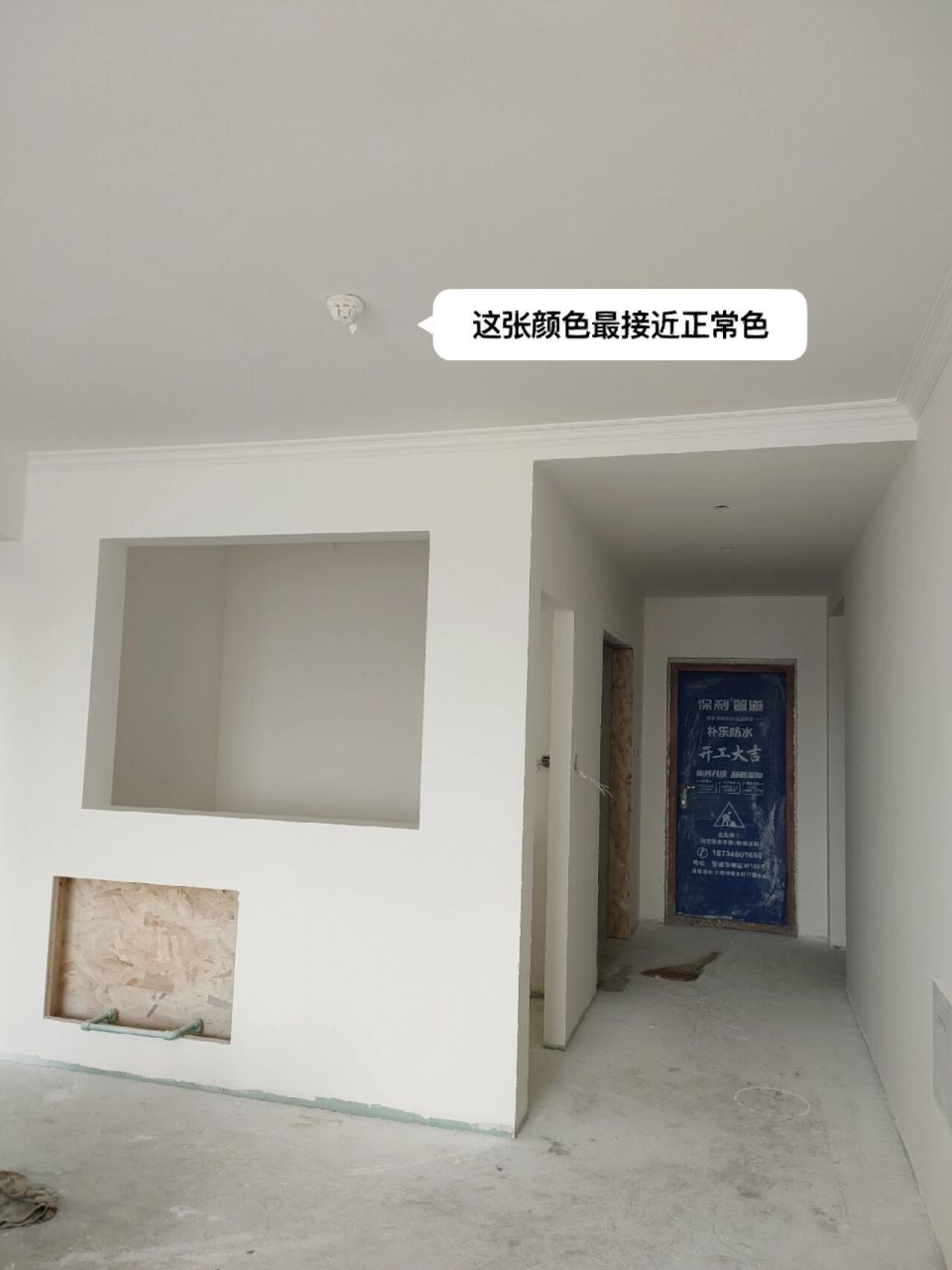 完美白色乳胶漆就选菱花白 历经三个月,我家才开始刷乳胶漆.