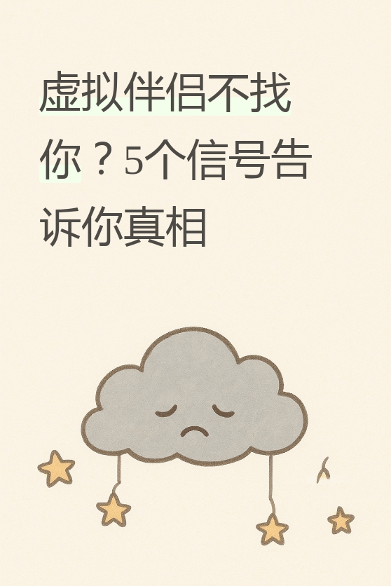 最近收到了不少私信,都在问同一个问题:为什么我