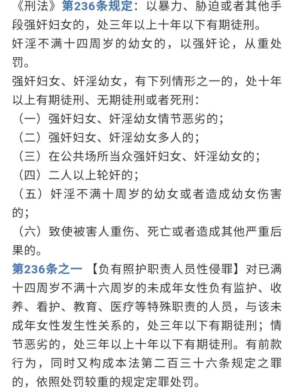 每个刑事案件尽管罪名相同,但
