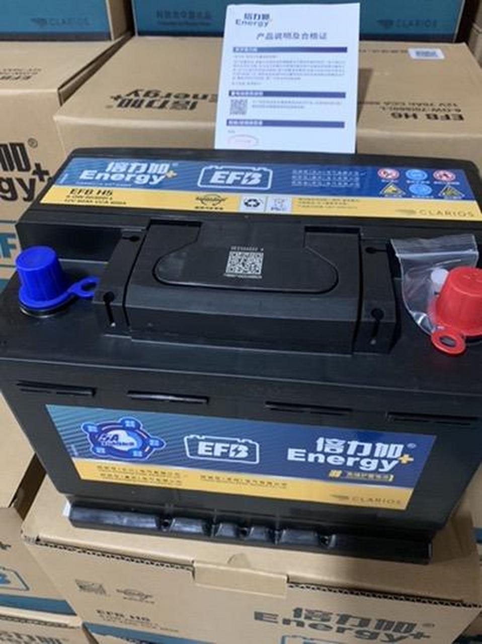 瓦尔塔倍力加蓄电池