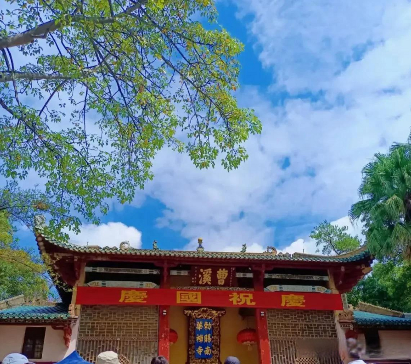 韶关景点:南华寺,人称"东粤第一宝刹"  韶关南华寺坐落于广东省韶关市
