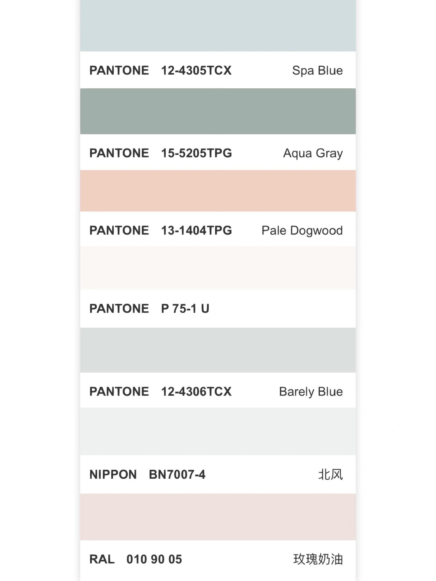 亮夏人色卡 | 粉 紫 蓝 绿 中性色(分类篇)
