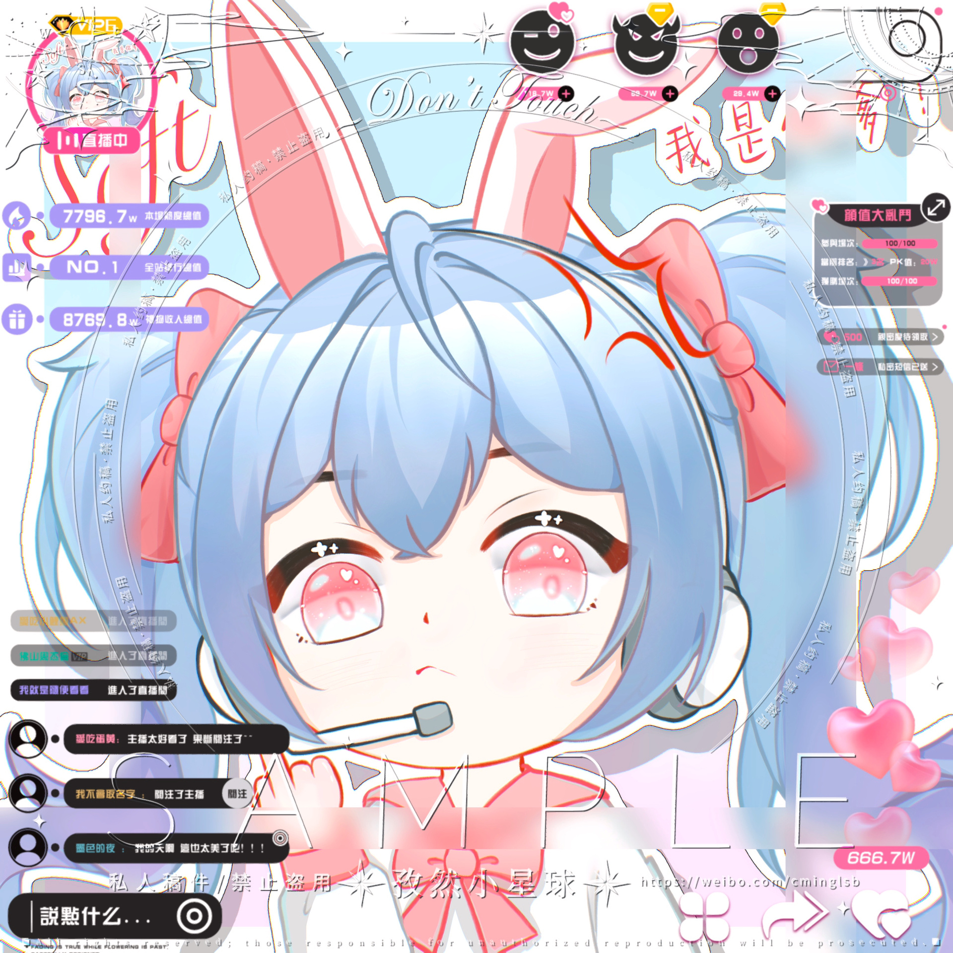 简茸女装|蓝毛儿子 |已授权哦 画一个蓝毛儿子!这是你爹我对你的爱!