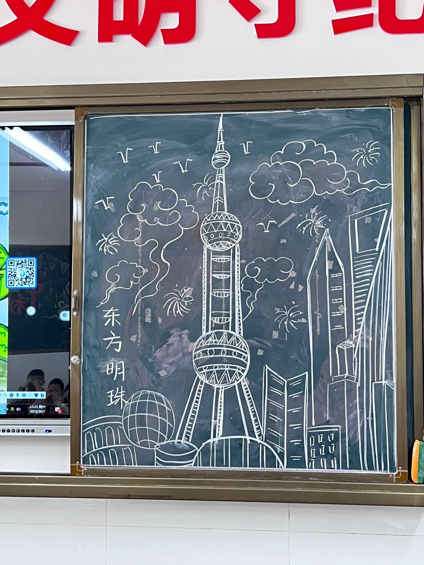 走进现代建筑/ 广东省岭南版三年级(上)美术 【走进现代建筑】 现代