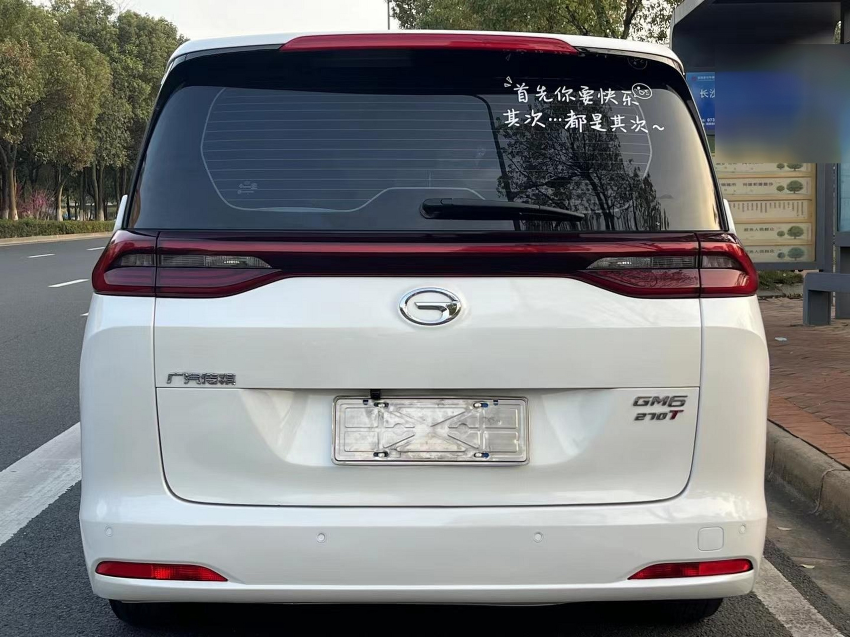 最新到店极品商务车,广汽传祺gm6 ,7座精英版,1.