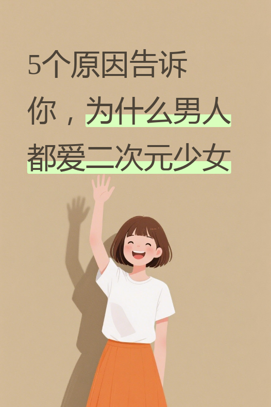 今天我们就来聊聊这个话题