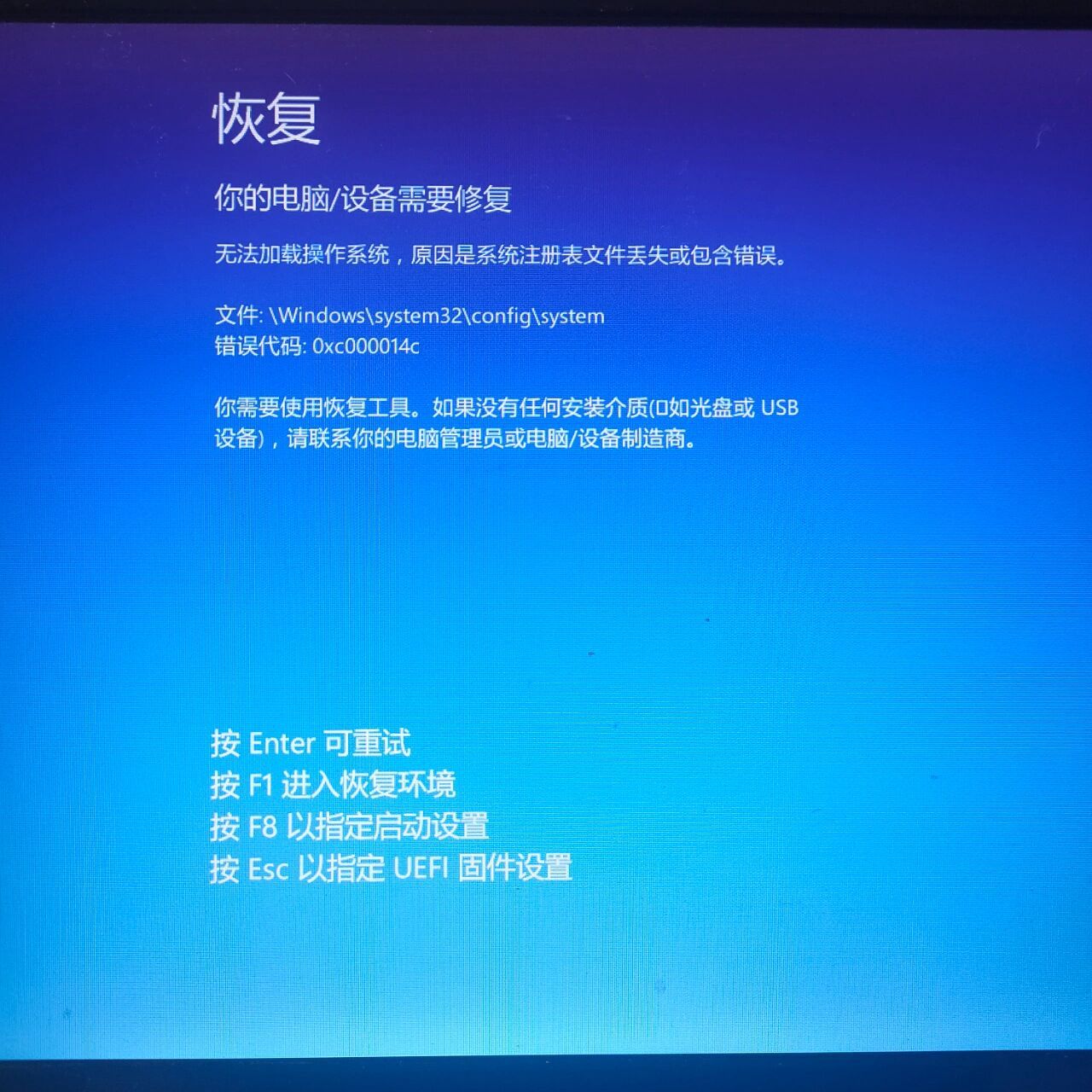 包含0x000000a_电脑出现蓝屏代码0x000000a如何解决的词条