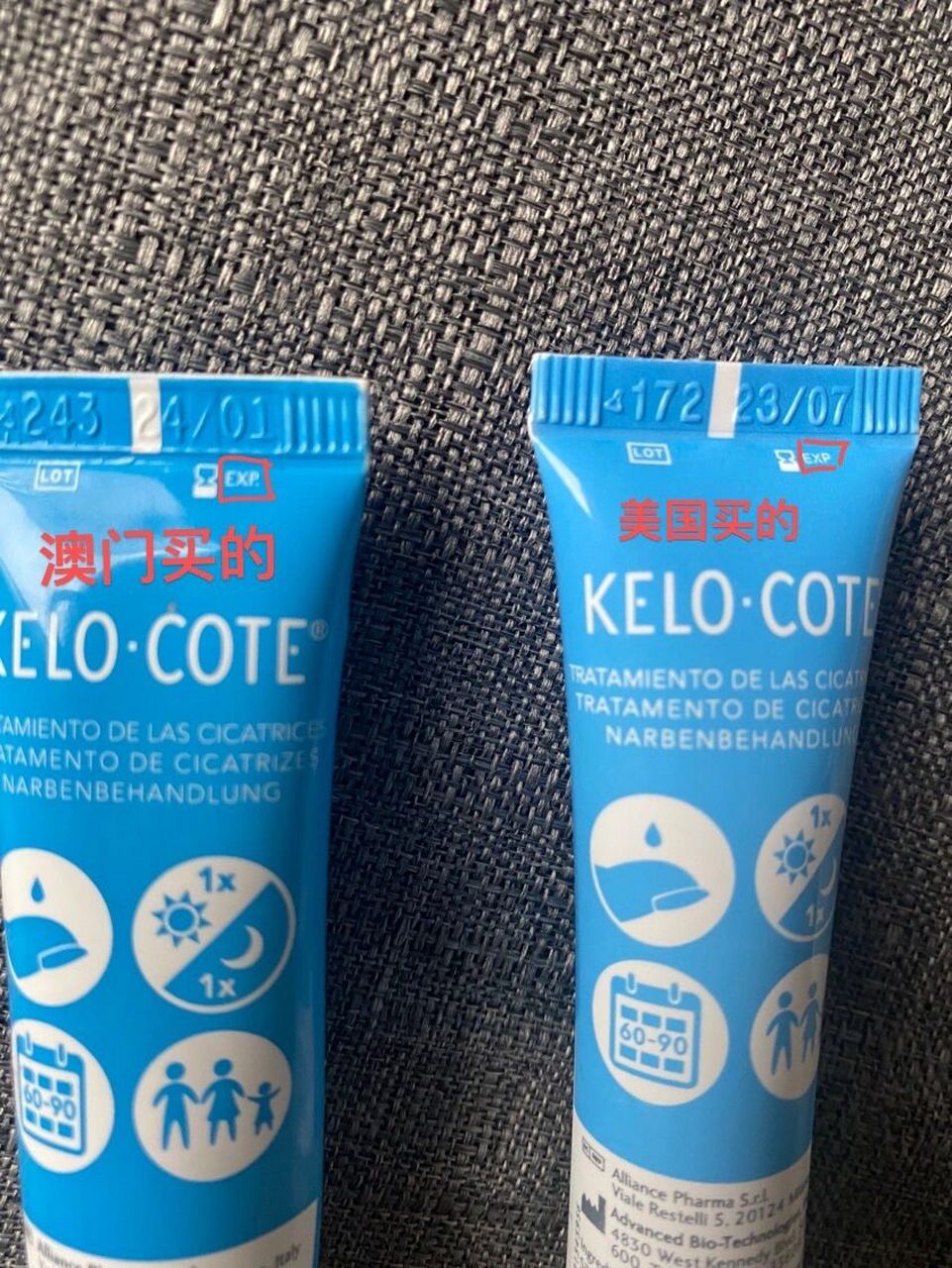芭克去疤膏真假辩别:左边是在澳门买的,右边是在美国当地买的.