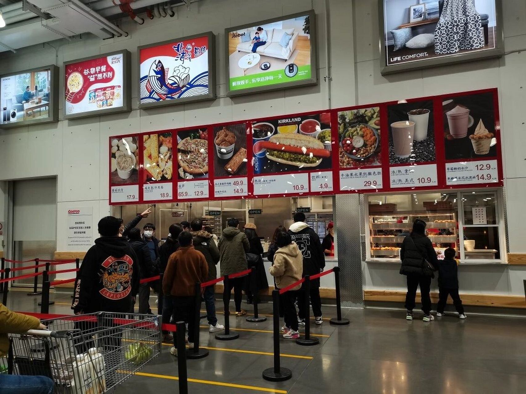 上海开市客出借会员卡后续,终身不得办理?