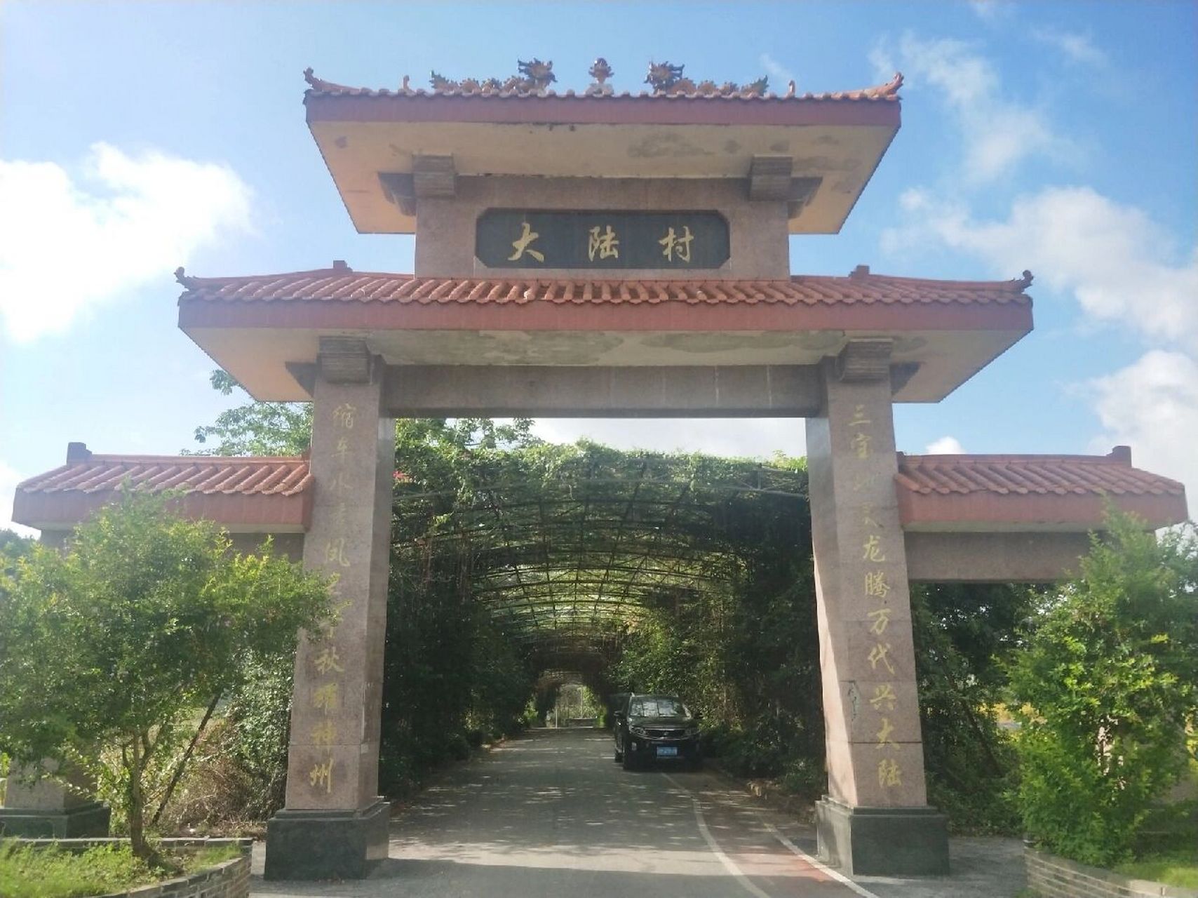 廣西 大陸村,也是我接下來我住的地方,環境嘛一般般,就很美就很潤!