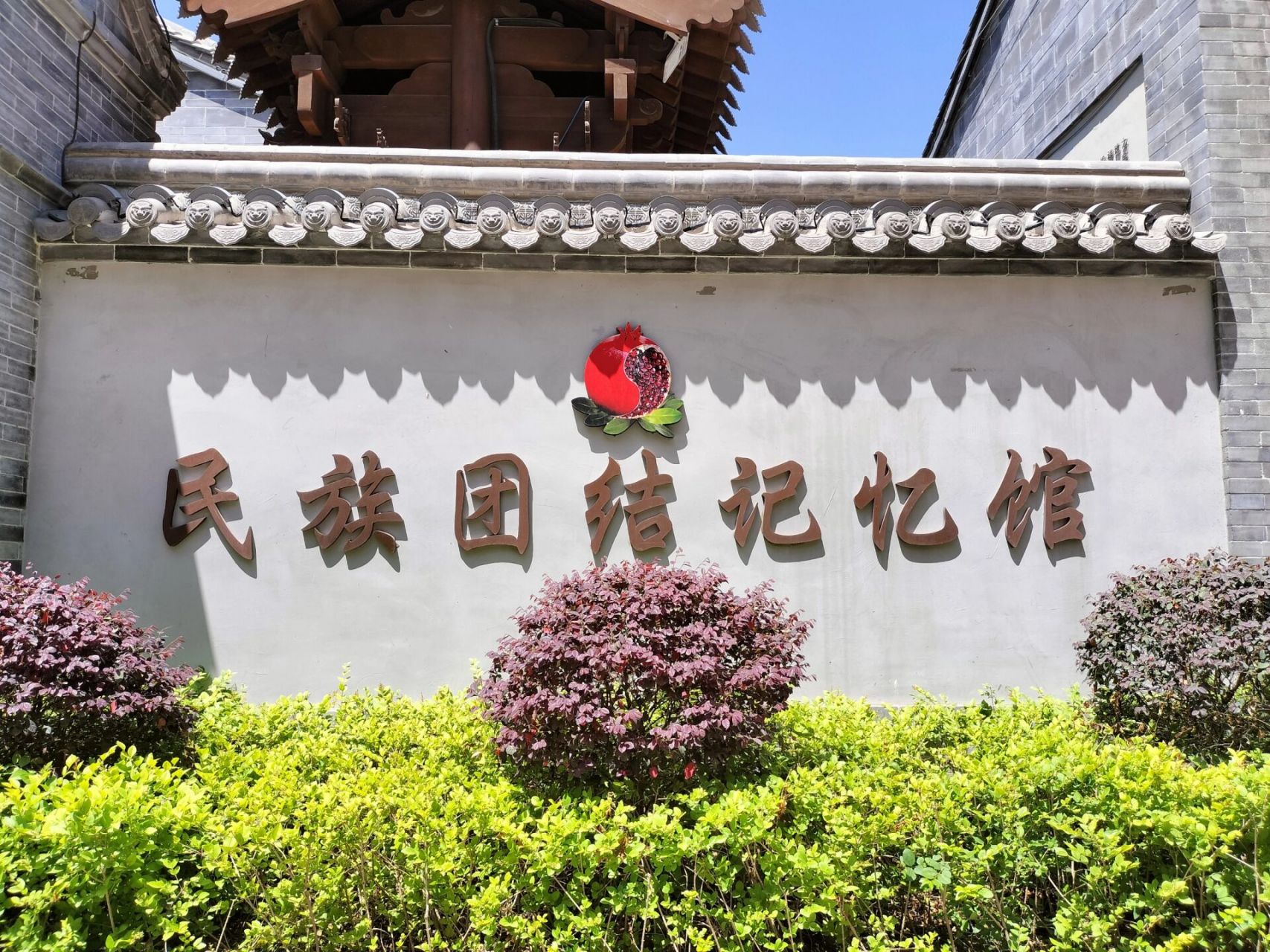 天水古城 天水古城(tianshui ancient city),又称天水西关古城,位于