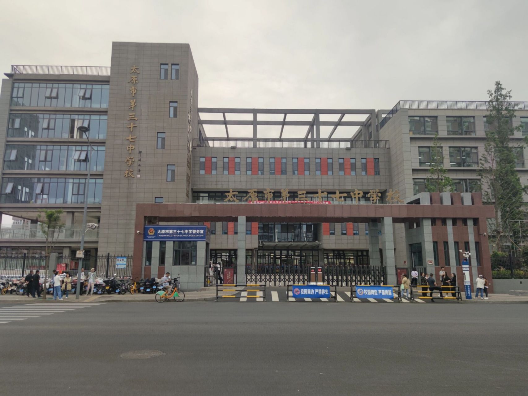 十七中今天我们介绍太原市三十七中,创建于1980年,是一所区属初级中学