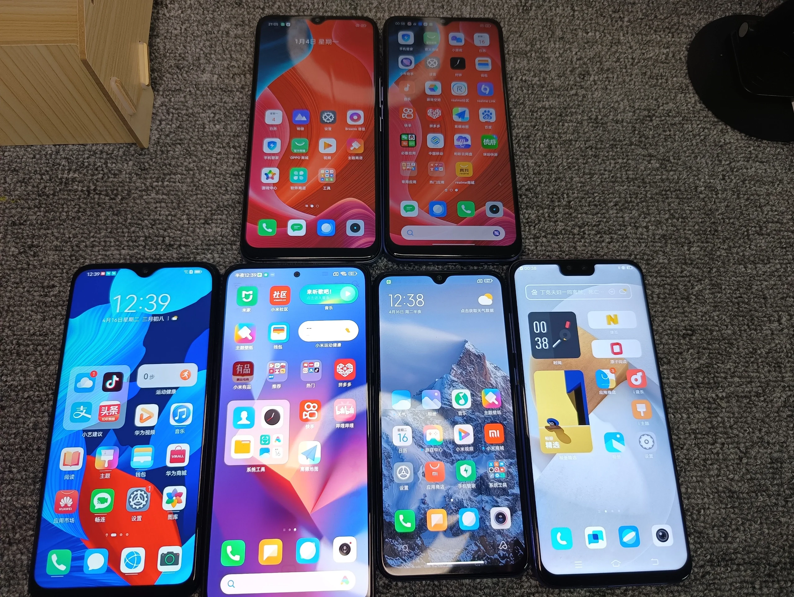 备用的有 真我v3 真我v11s 小米9se vivos7 华为nova5pro 红米not111