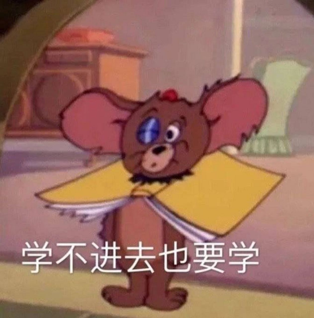 关于考试的表情包图片