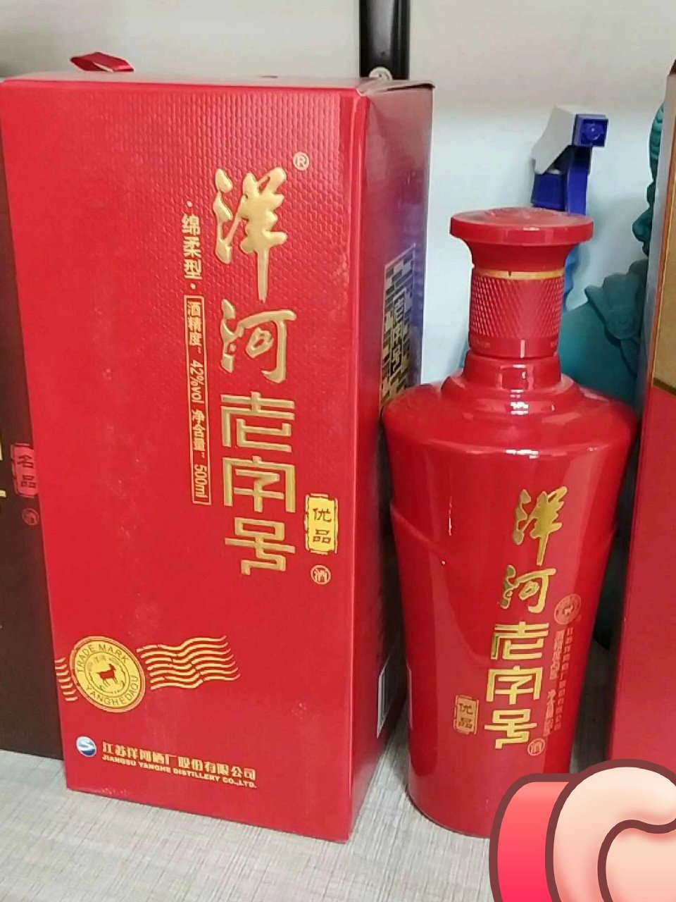 2014年洋河老字号42度,优质口粮酒 好喝不贵的优质口粮酒,500ml*6瓶