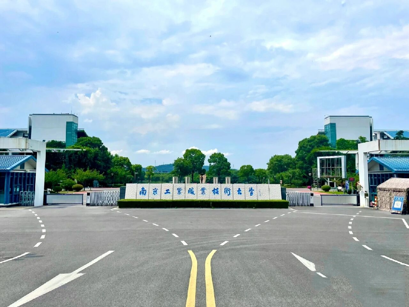 南京工业职业技术大学新生必看!