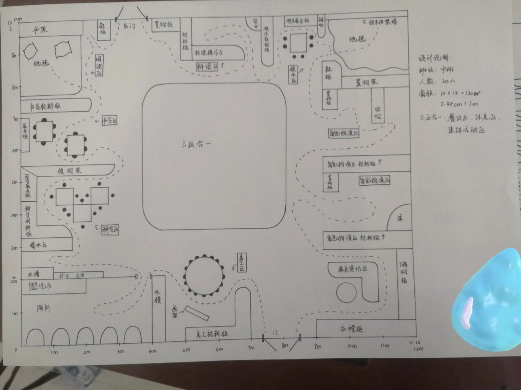 活动室区域设计平面图图片