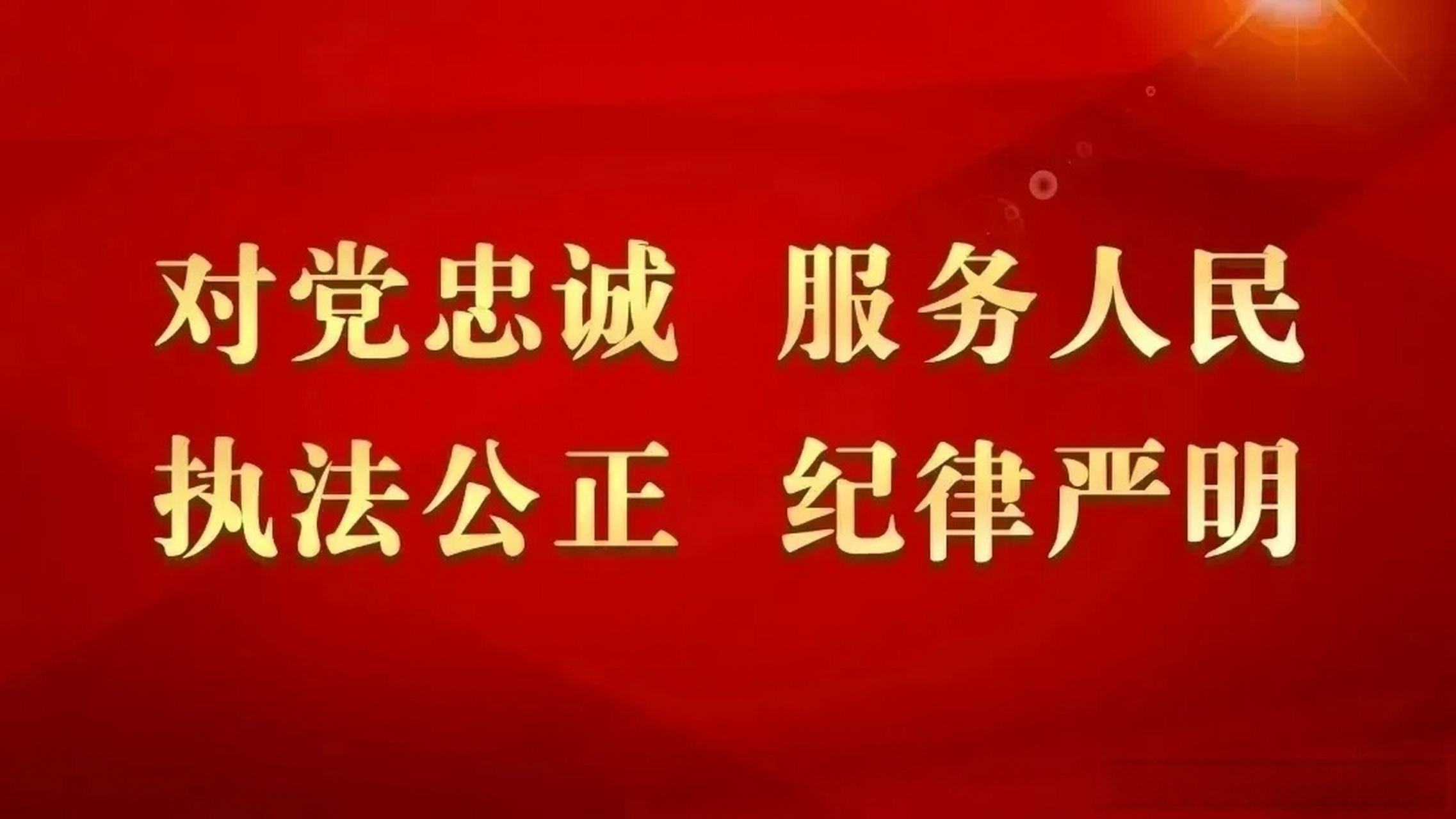 平安天津滨海#警营文化#   "峥嵘岁月 忠诚印记"主题系列文化作品征集