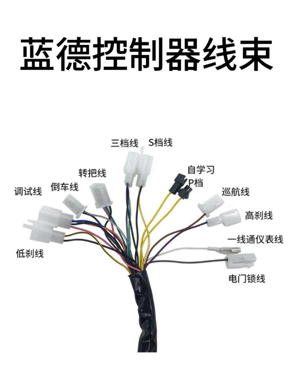 3526控制器接线教程图片