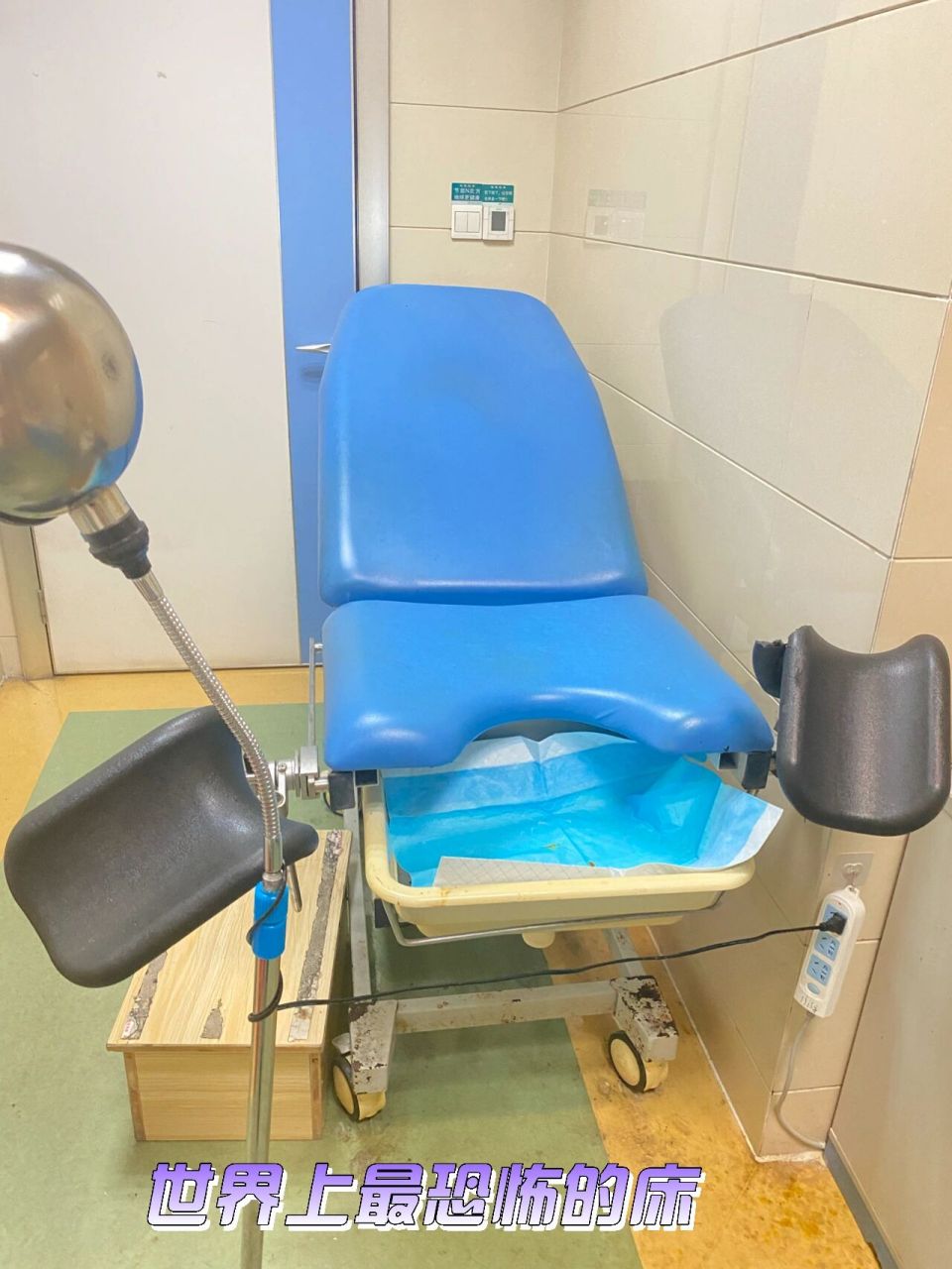 世界上最恐怖的床 每每看到这个床太恐怖了对于生宝宝的是幸福的对于