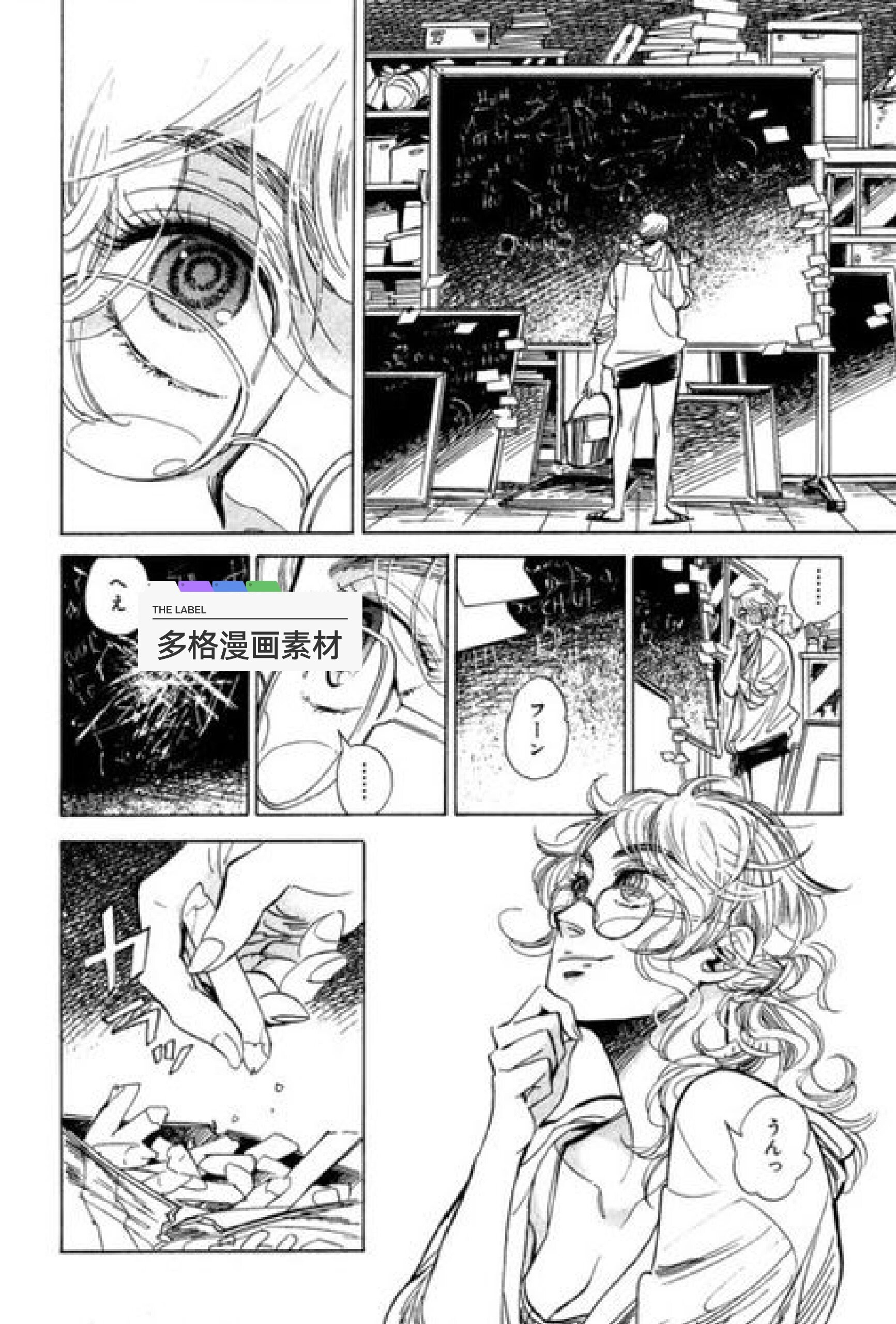 运动主题多格漫画图片