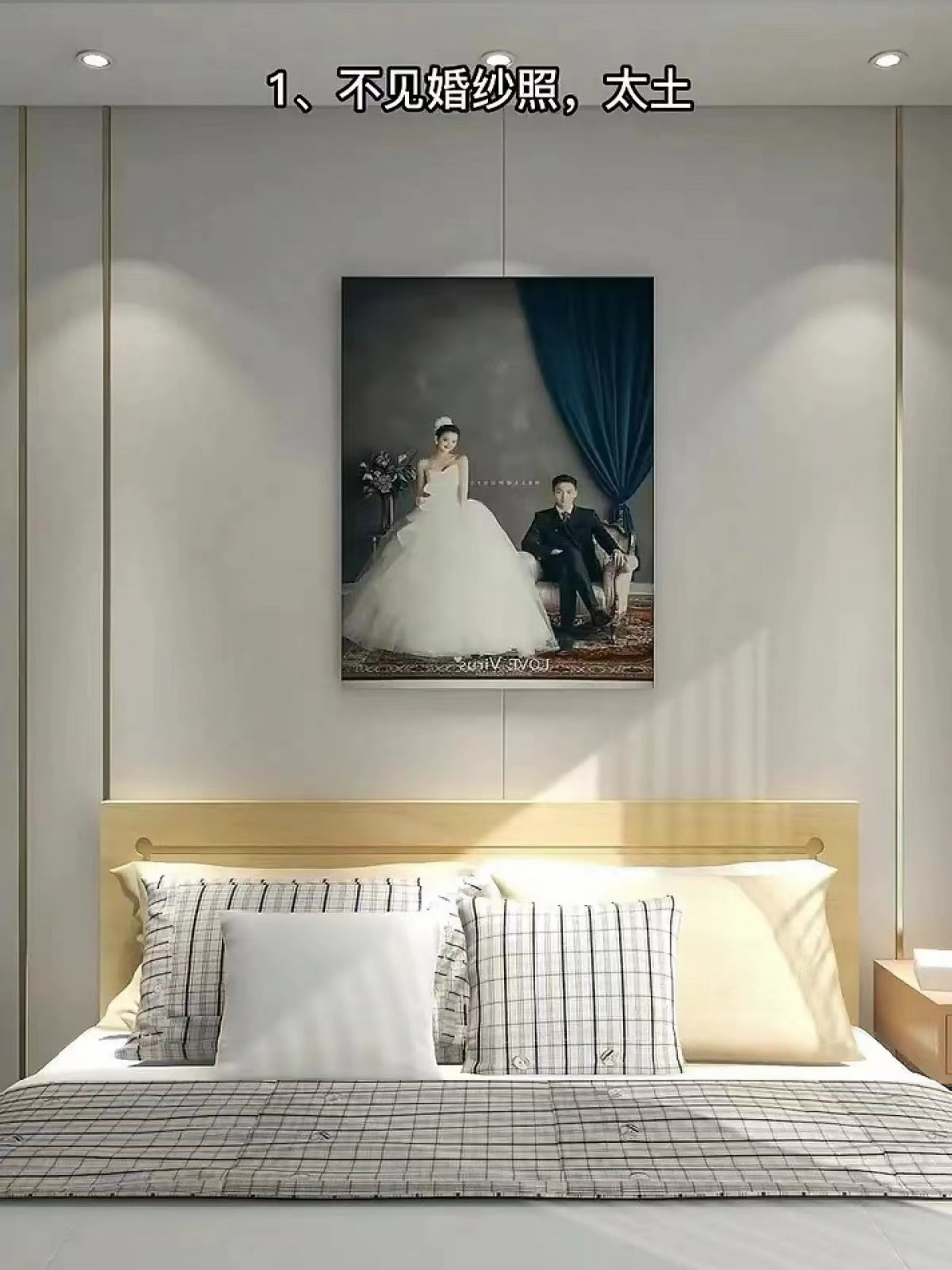 卧室床头挂画应该怎么选?