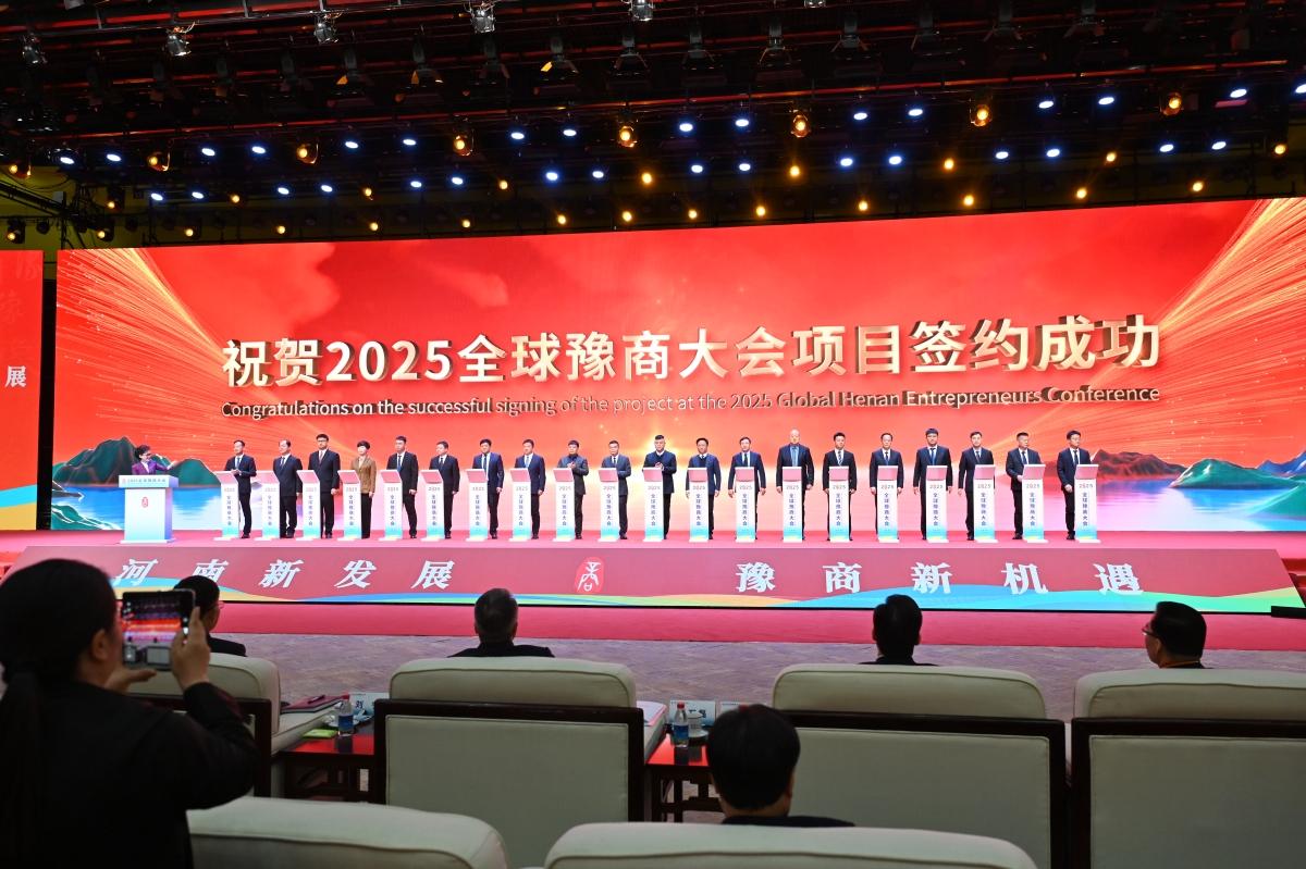 吉林省重庆商会活动实录：共谋发展新篇章