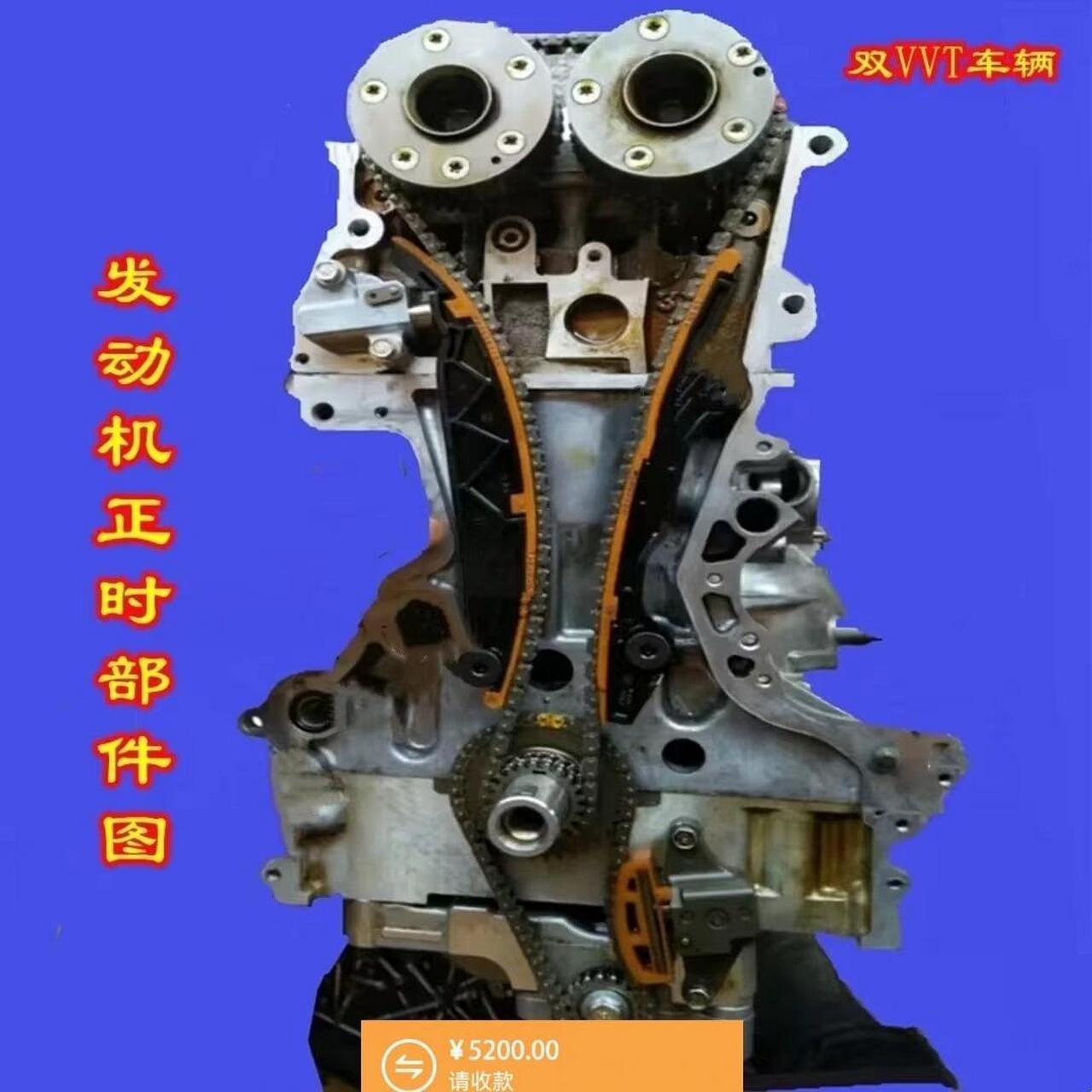 修理工的日常 尼桑天籁和尼桑奇骏2.5发动机正时图