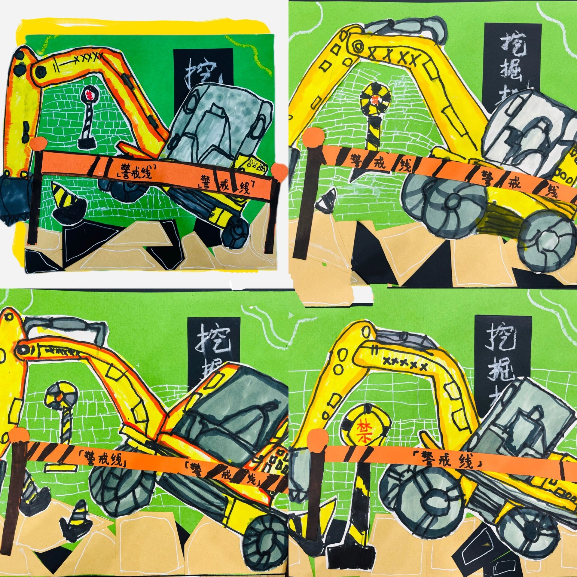 3-5岁儿童创意画《挖掘机》