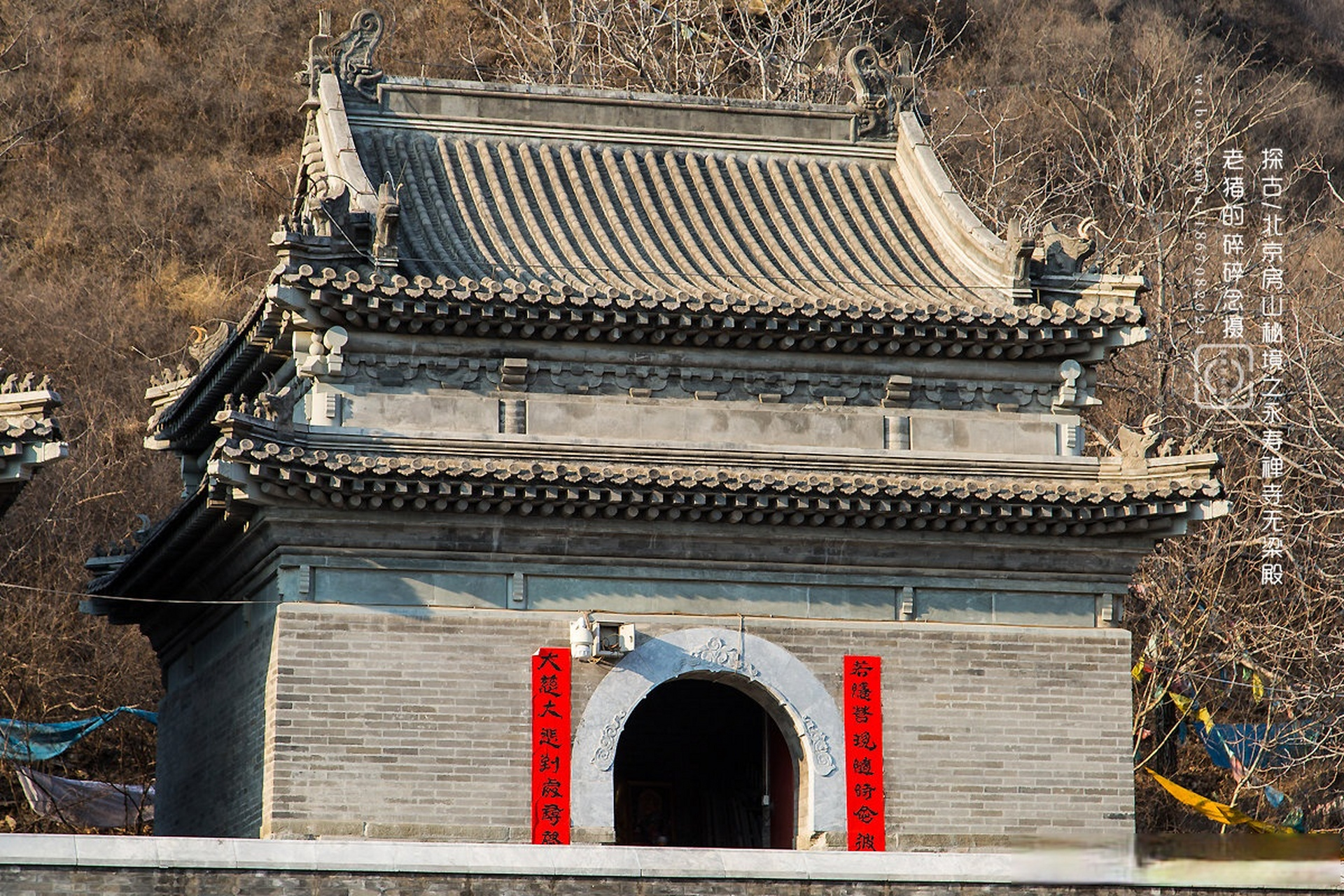北京房山秘境,古寺众多,这座永寿禅寺"藏"在半山腰,几乎很少人知晓
