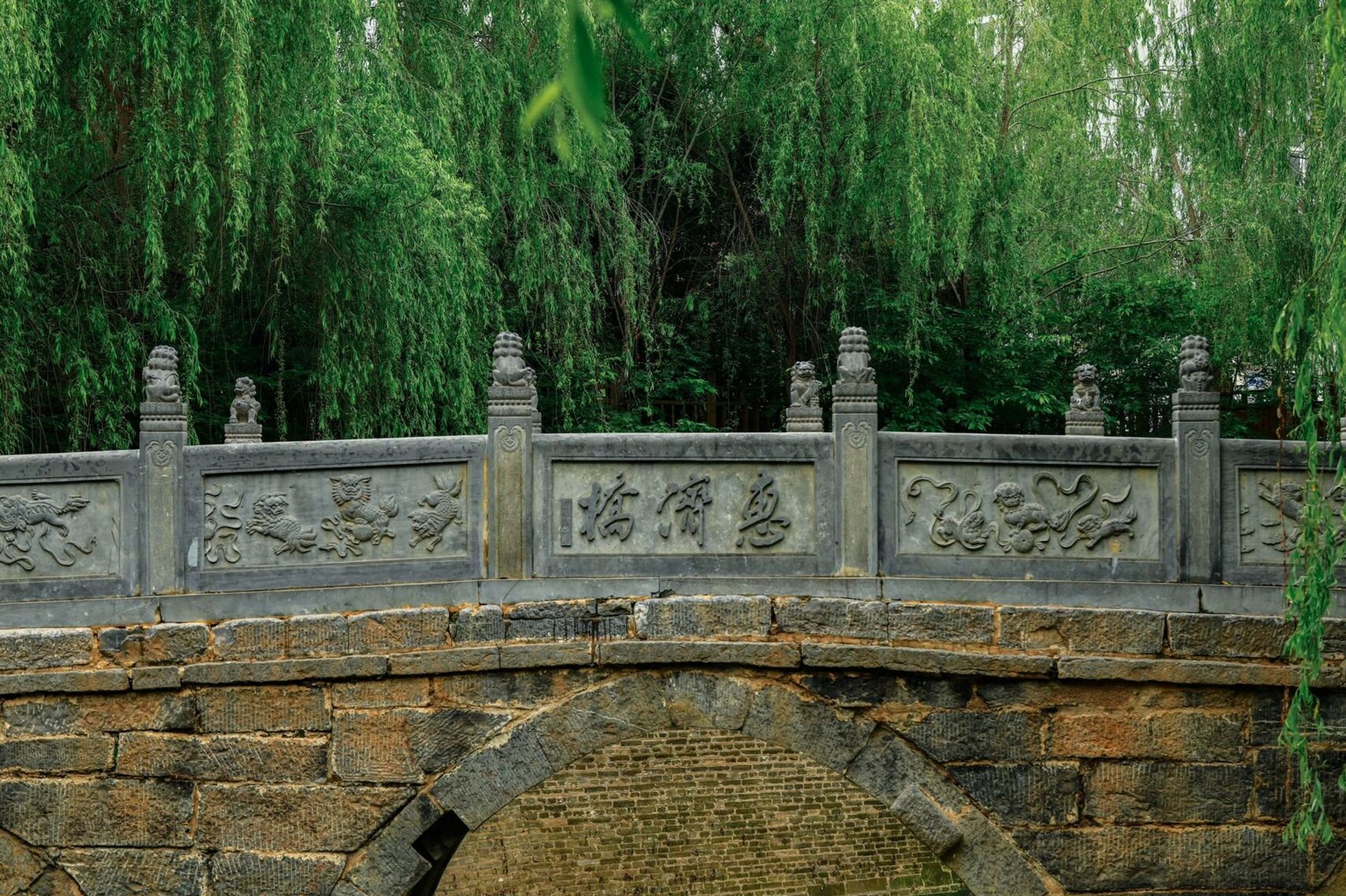 郑州 | 惠济桥:郑州最古老的"石拱桥" 99地址:惠济桥遗址公园