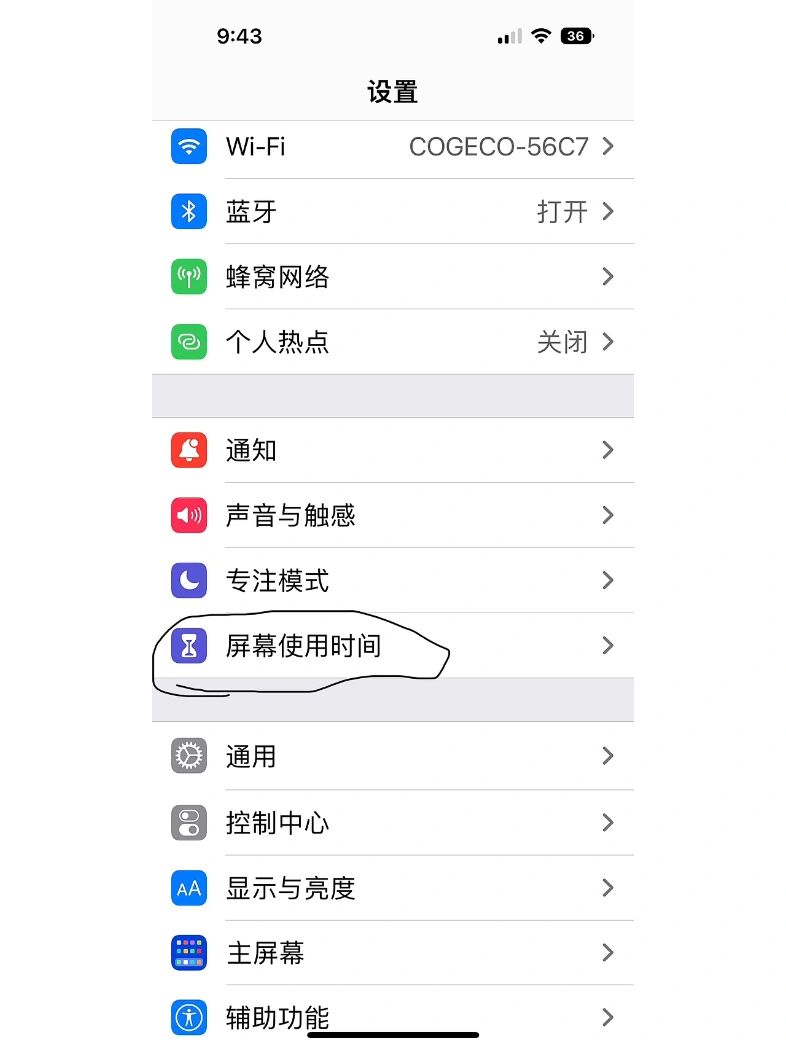 电话为什么打不进来(苹果怎么解除电话打不进来)