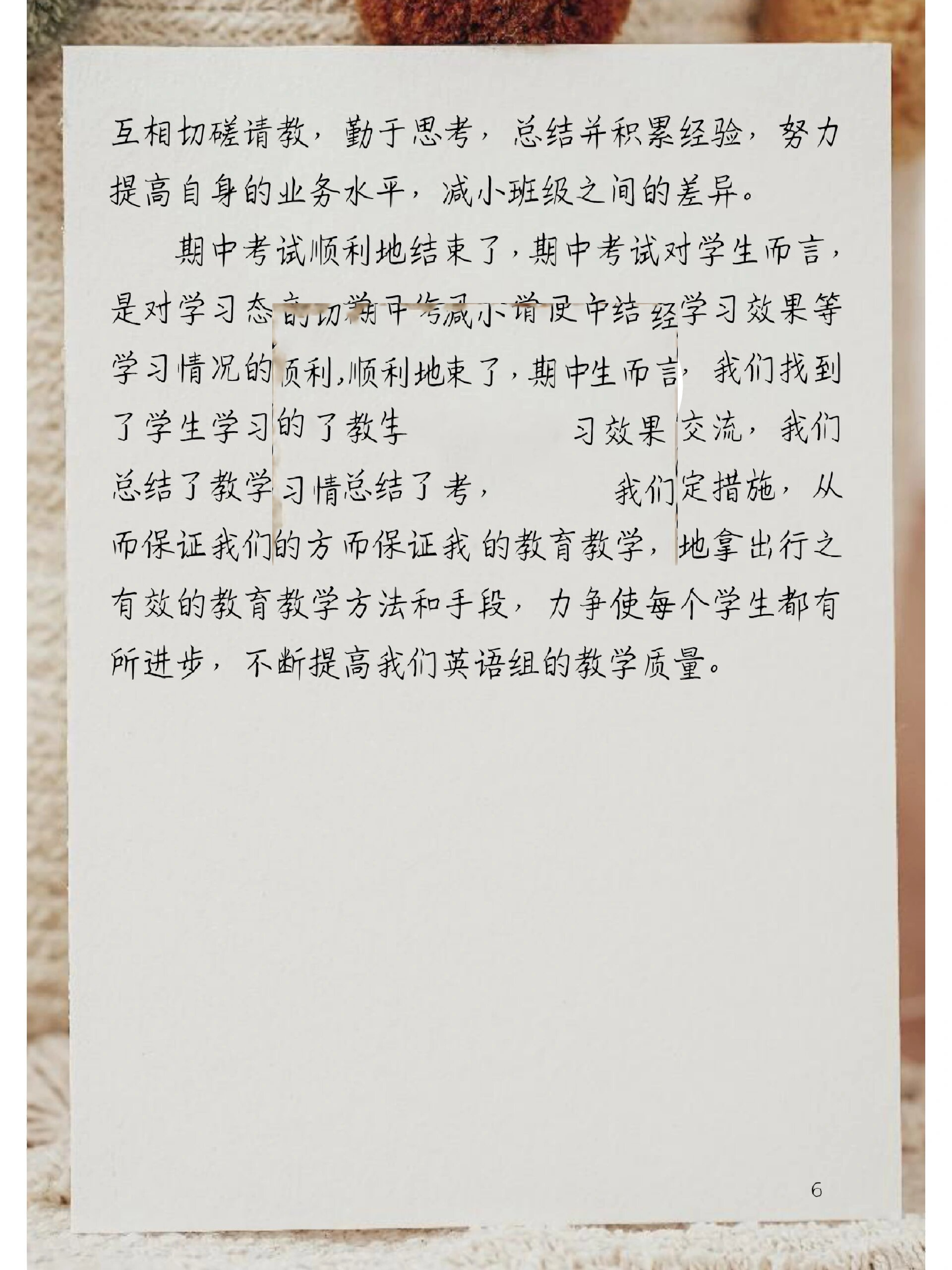 高中英语考试分析总结
第2张
高中英语考试分析总结
第2张