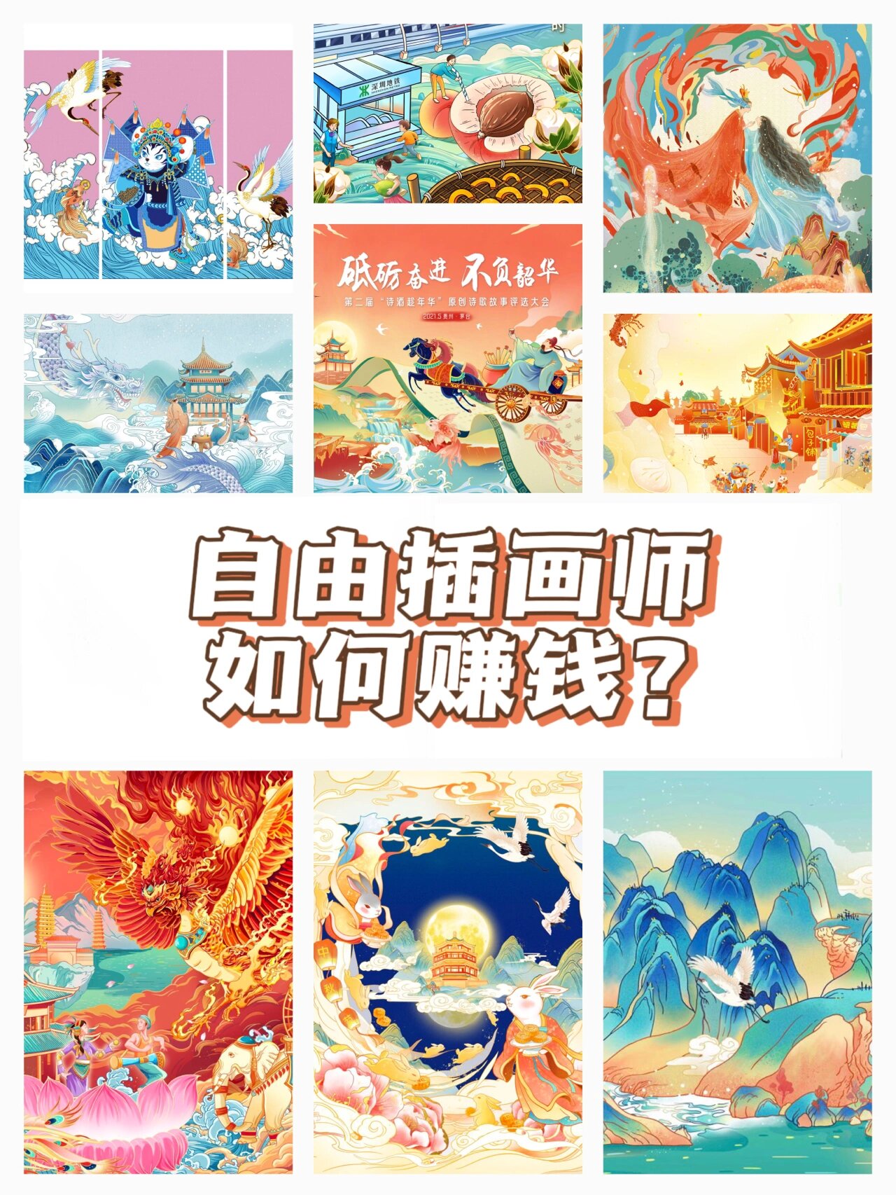 接单平台app有哪些画画的简单介绍 接单平台app有哪些画画的简单介绍