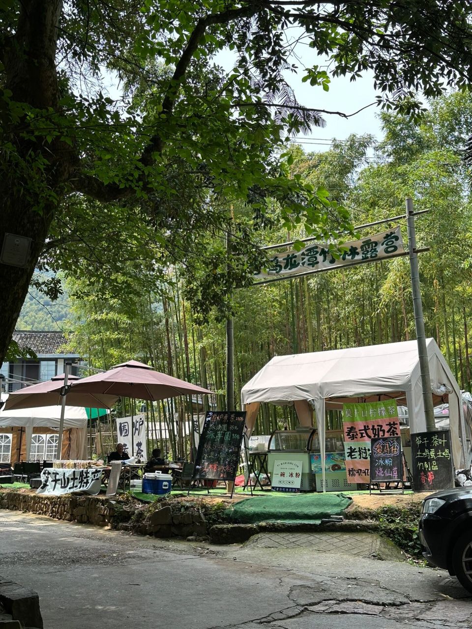 莫干山小众93景点|碧坞龙潭 位于湖州莫干山碧坞村.